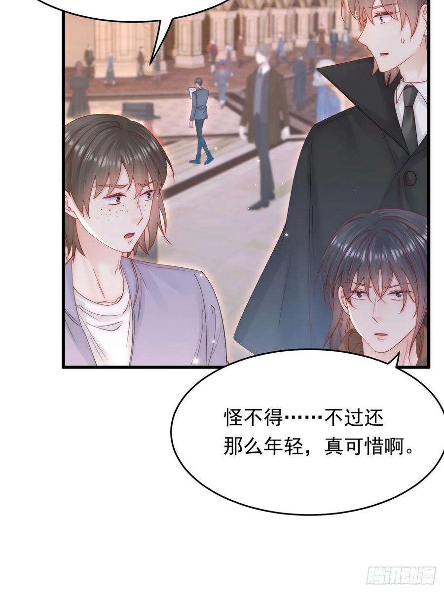 朝西，In or out154话 到伊斯大陆之不许笑