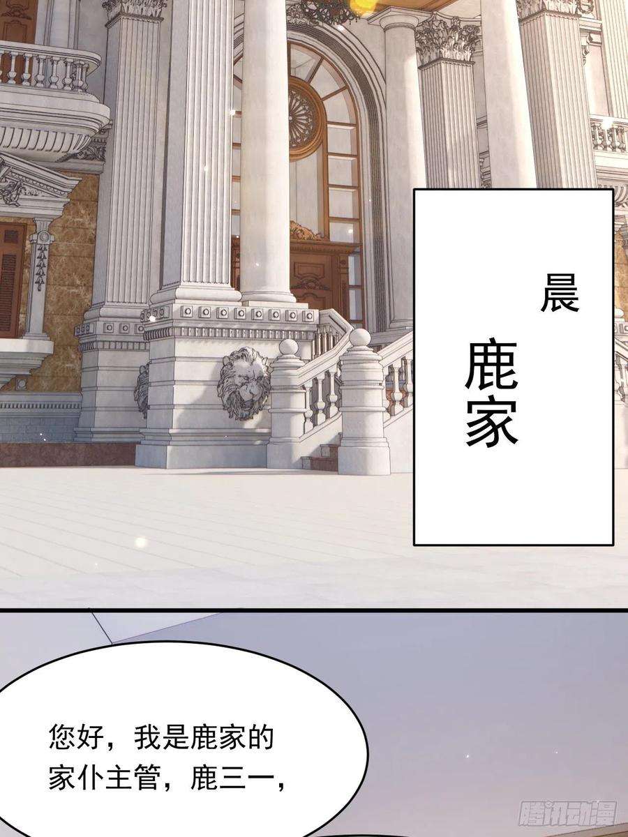 朝西，In or out154话 到伊斯大陆之不许笑