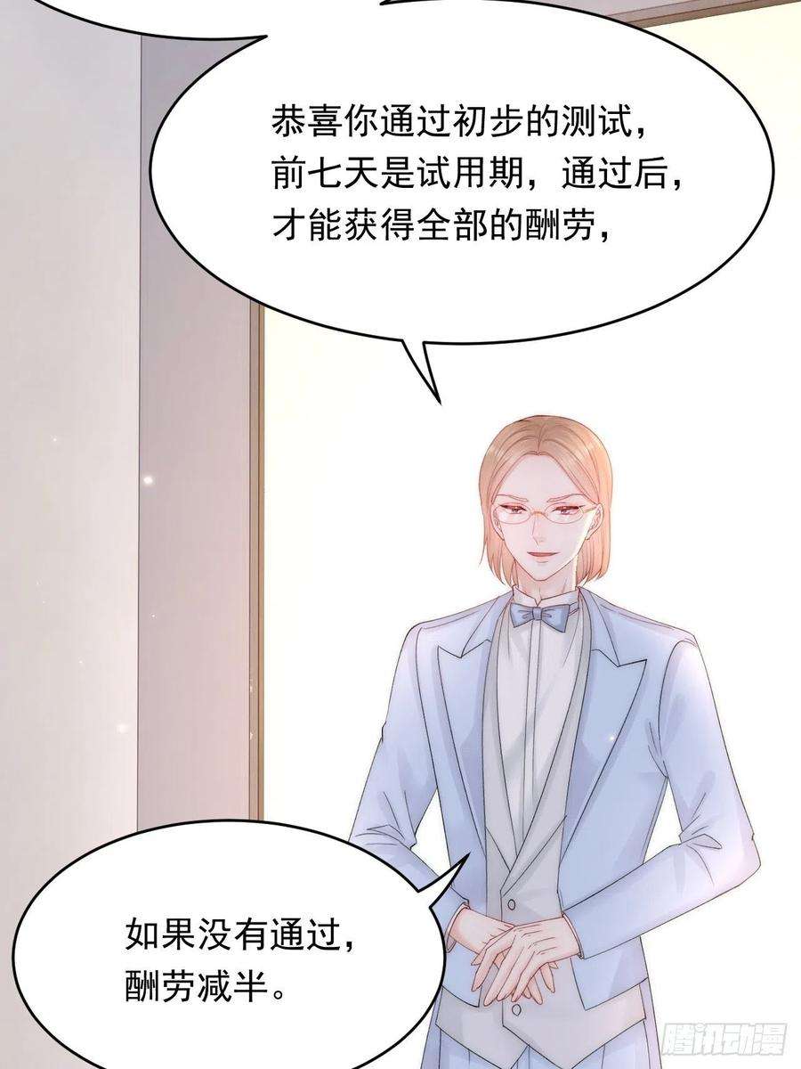 朝西，In or out154话 到伊斯大陆之不许笑