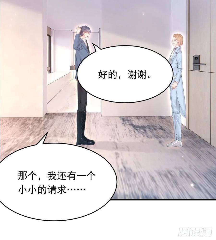 朝西，In or out154话 到伊斯大陆之不许笑