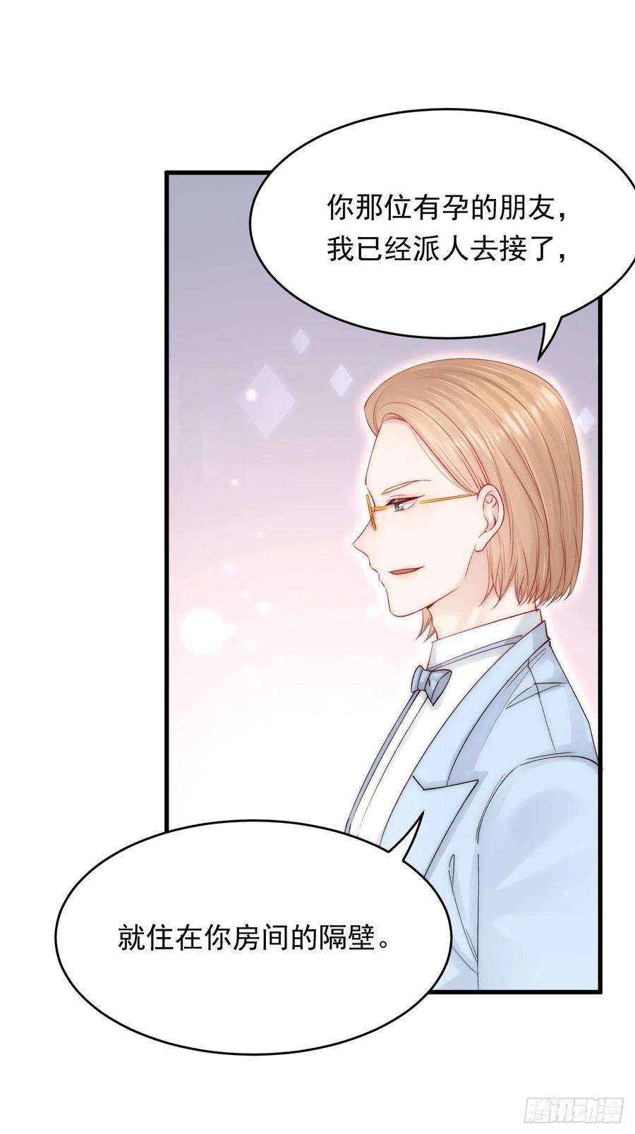 朝西，In or out154话 到伊斯大陆之不许笑