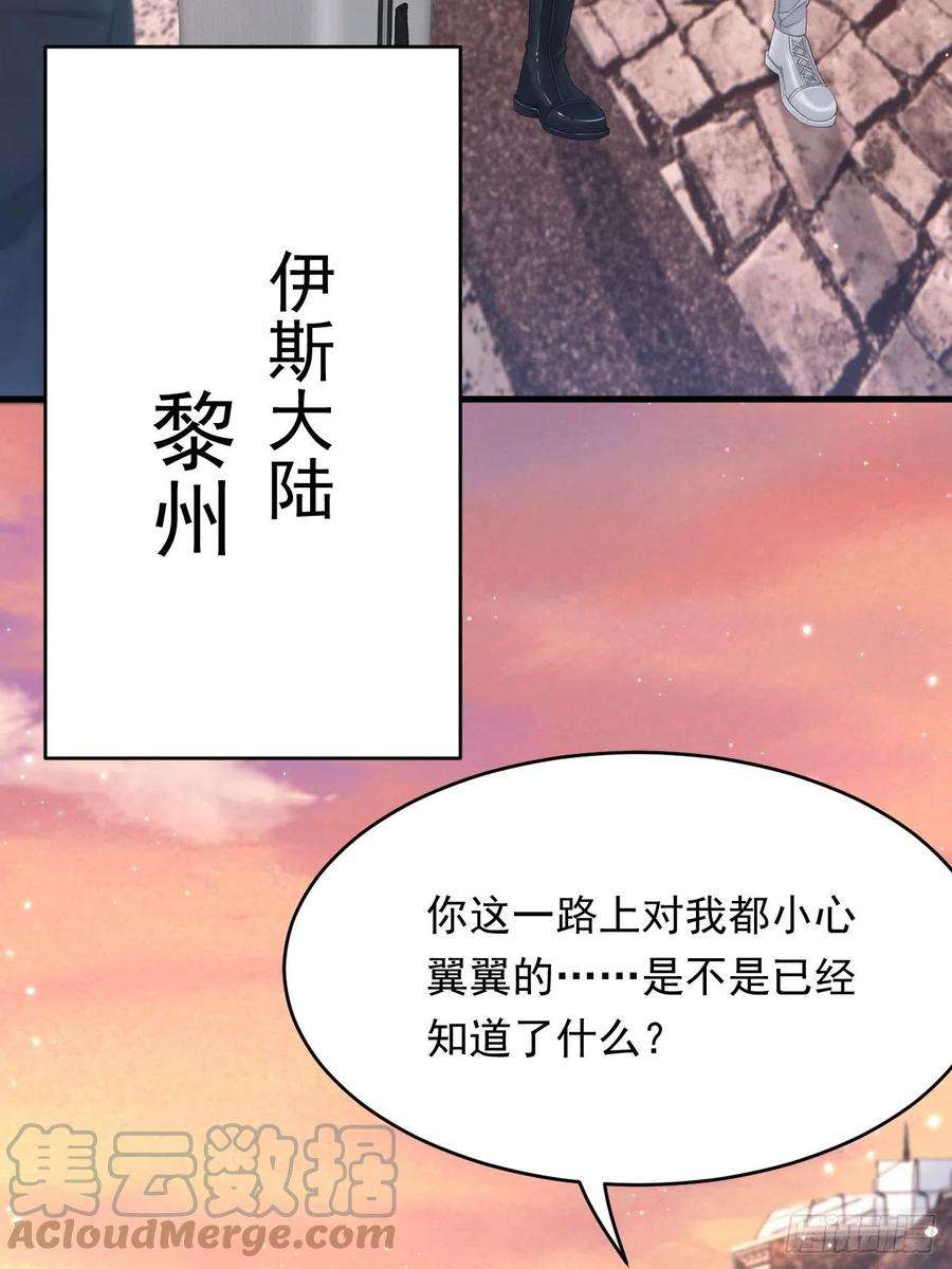 朝西，In or out154话 到伊斯大陆之不许笑