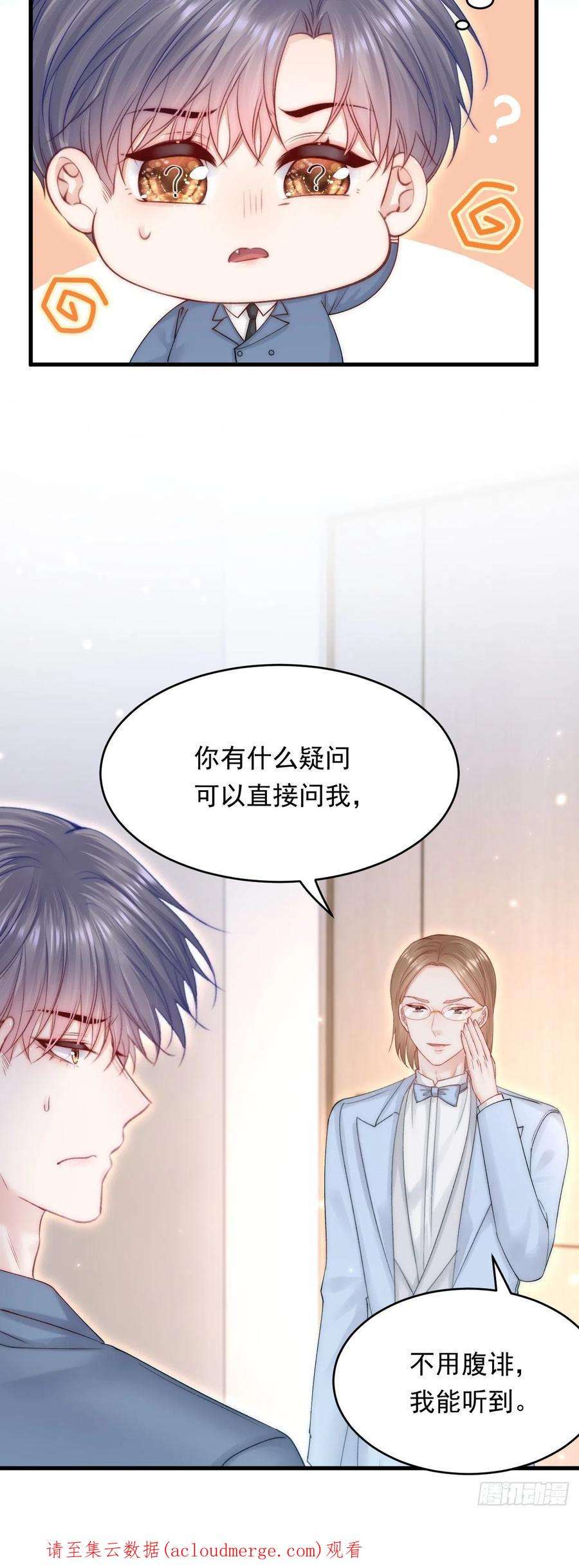 朝西，In or out154话 到伊斯大陆之不许笑