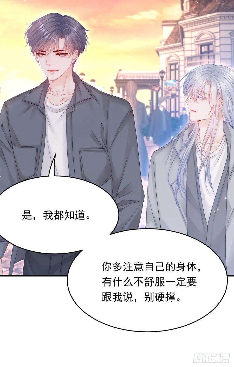 朝西，In or out154话 到伊斯大陆之不许笑