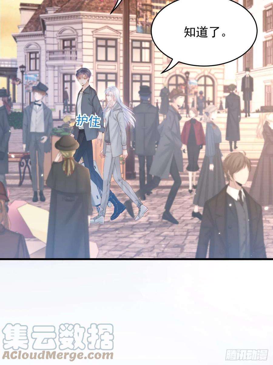 朝西，In or out154话 到伊斯大陆之不许笑