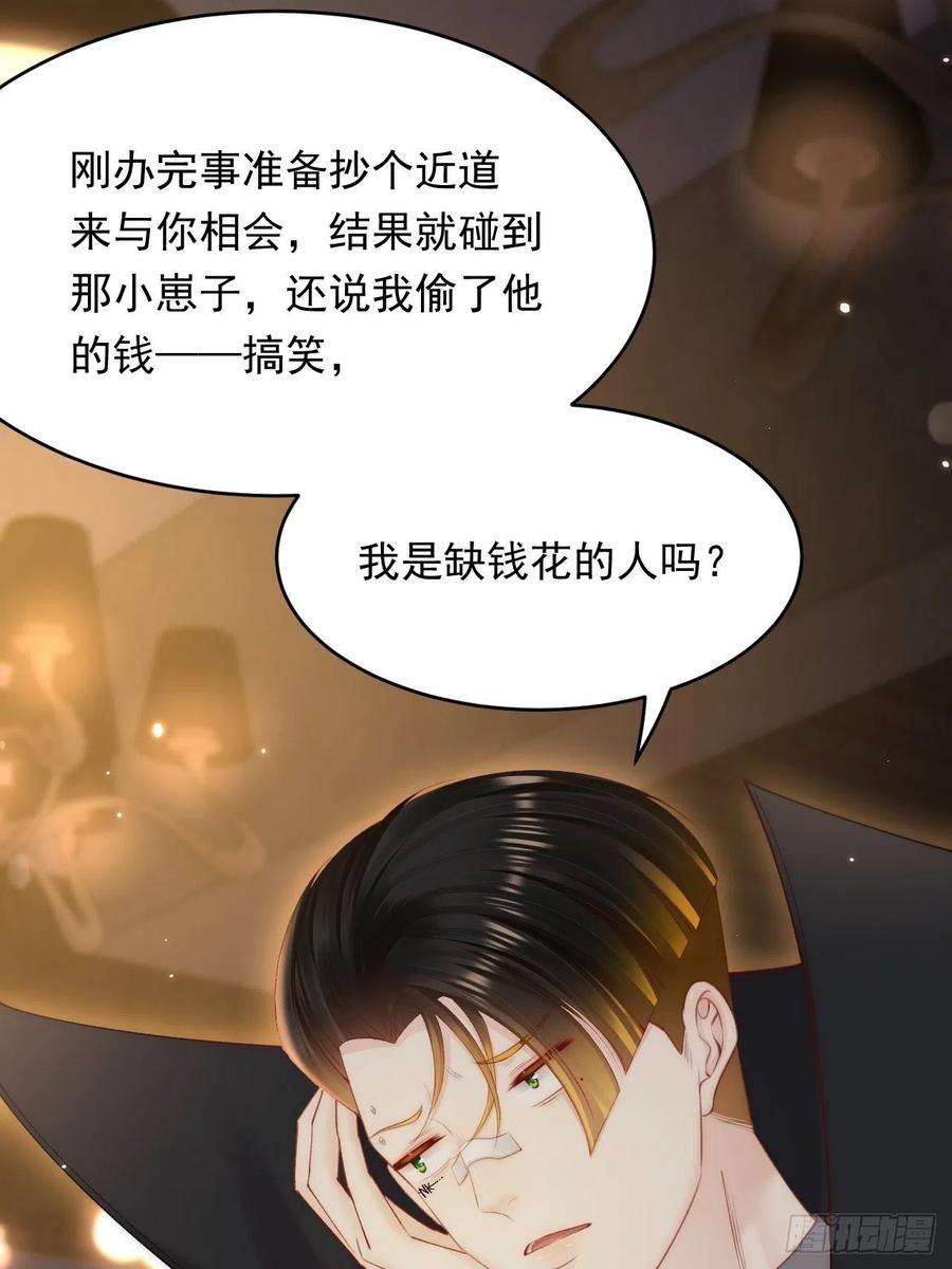 朝西，In or out158话 偶遇故人