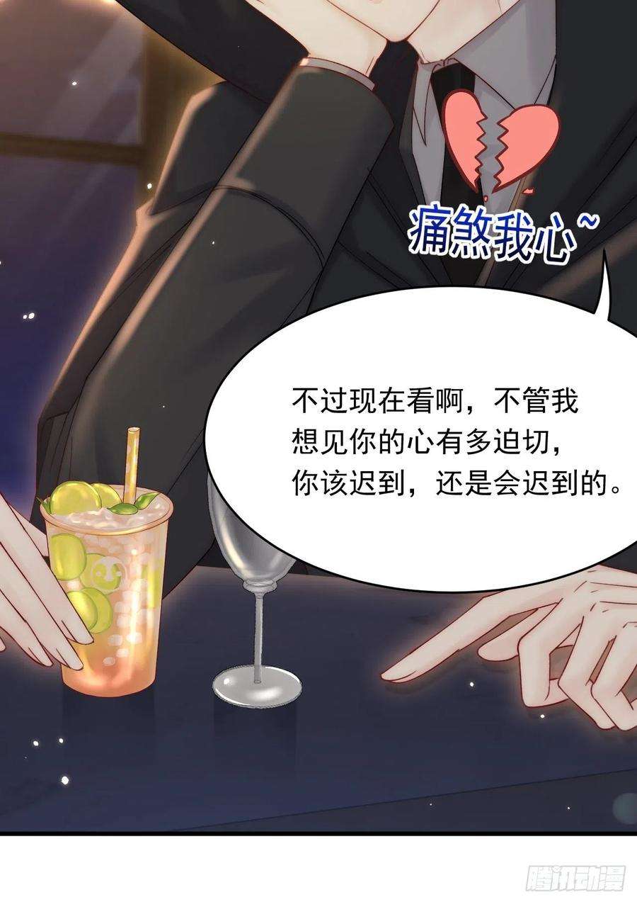 朝西，In or out158话 偶遇故人