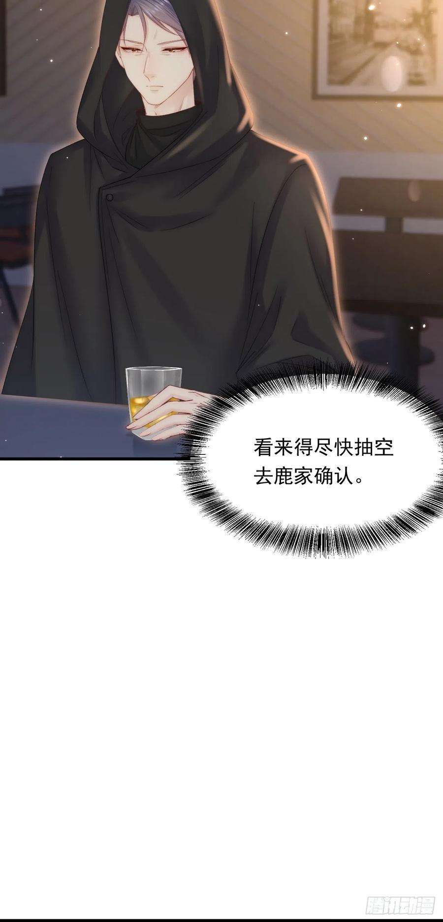 朝西，In or out158话 偶遇故人