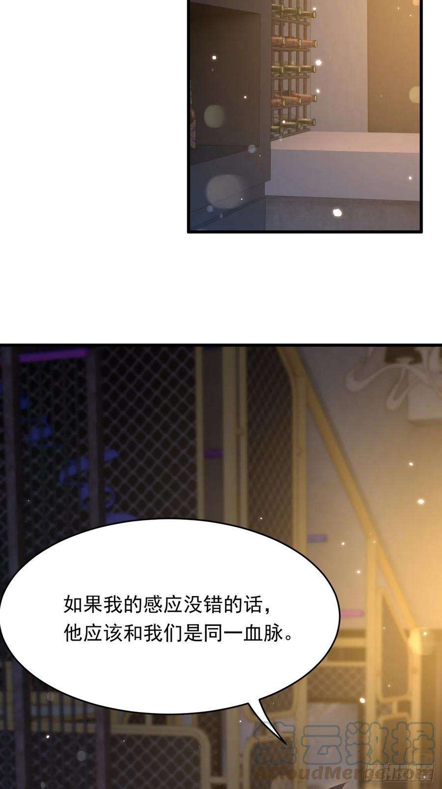 朝西，In or out158话 偶遇故人
