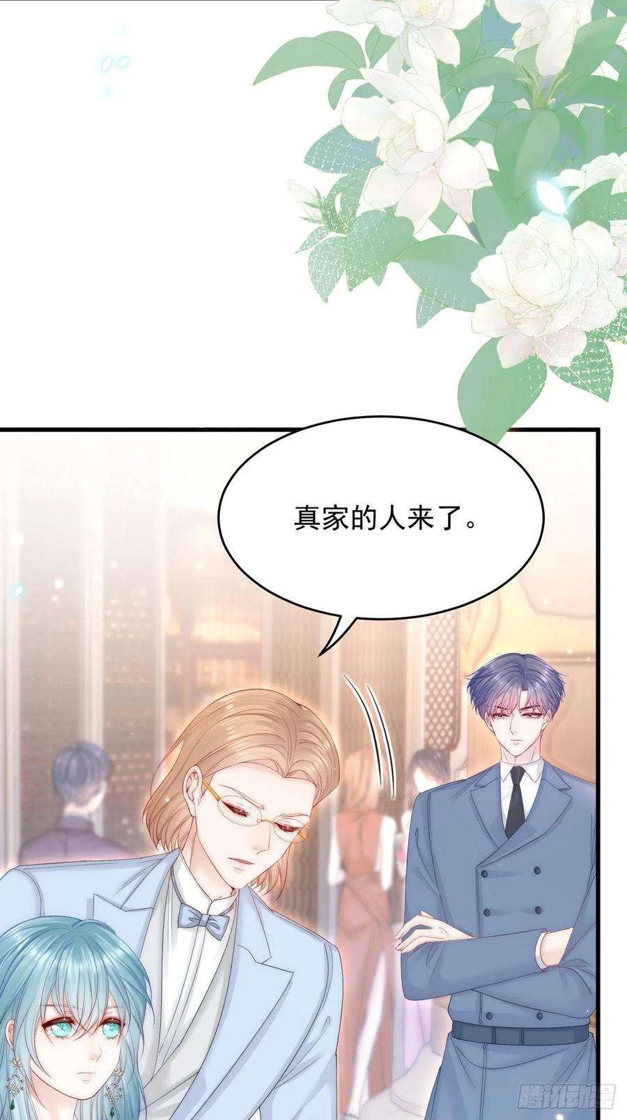 朝西，In or out158话 偶遇故人