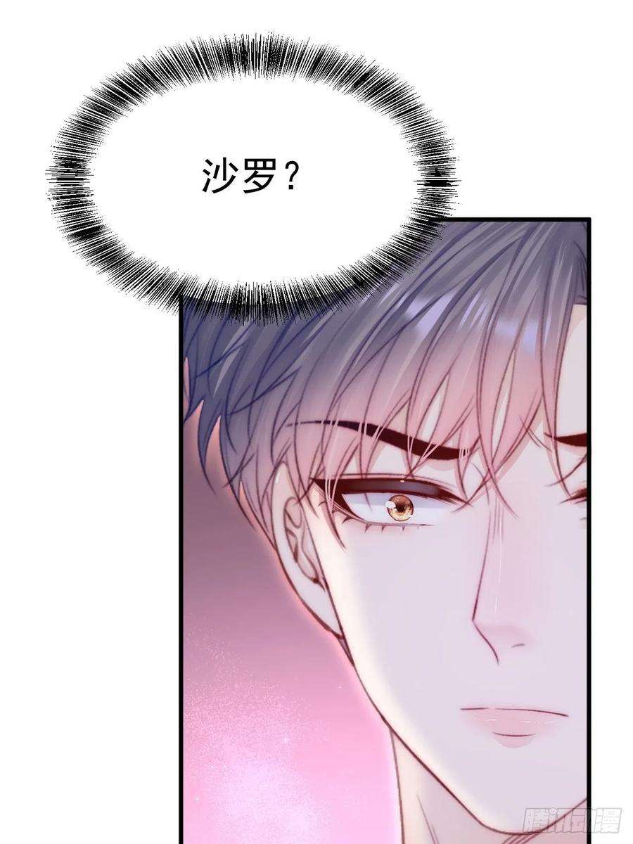 朝西，In or out158话 偶遇故人