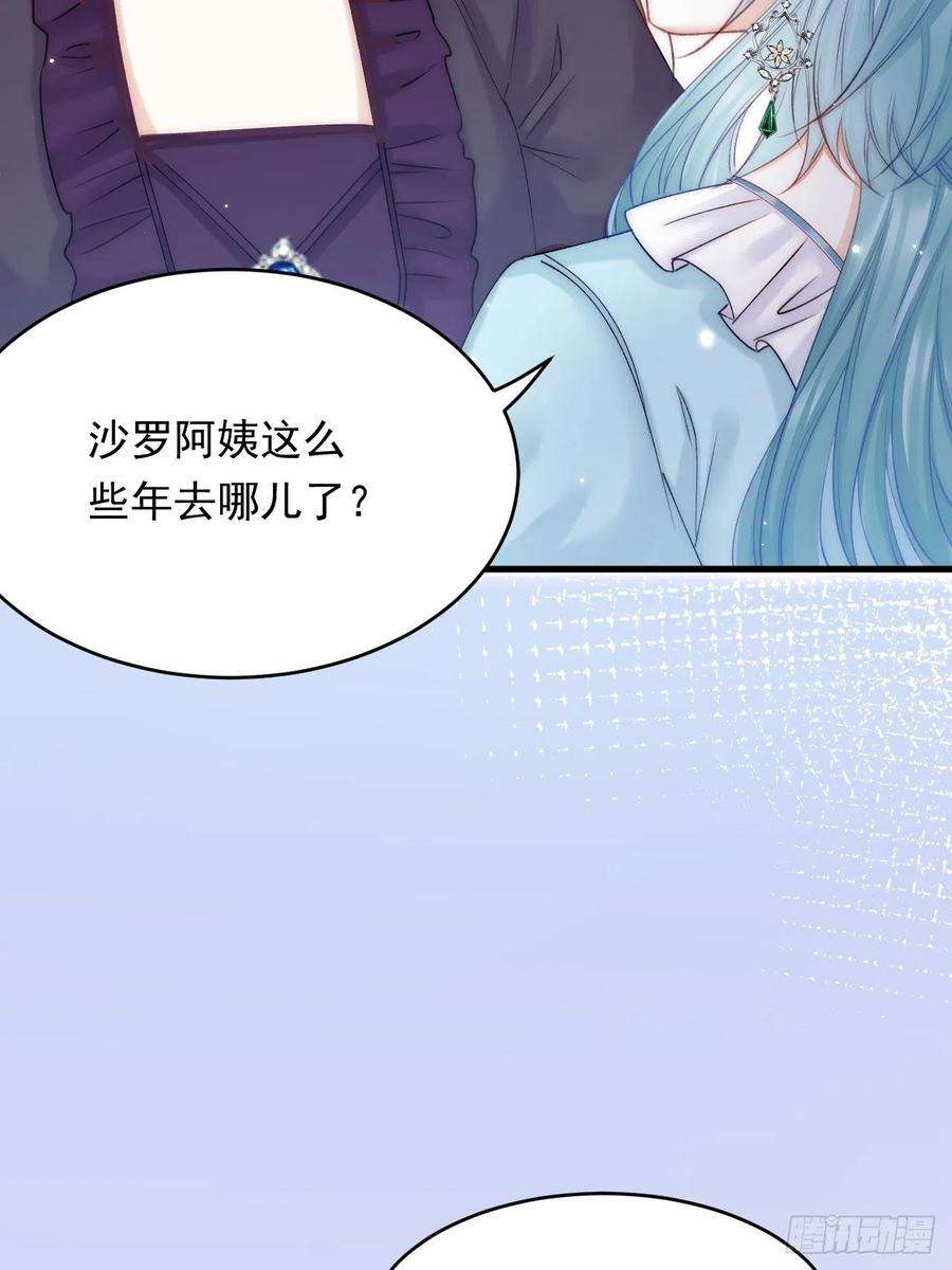 朝西，In or out158话 偶遇故人