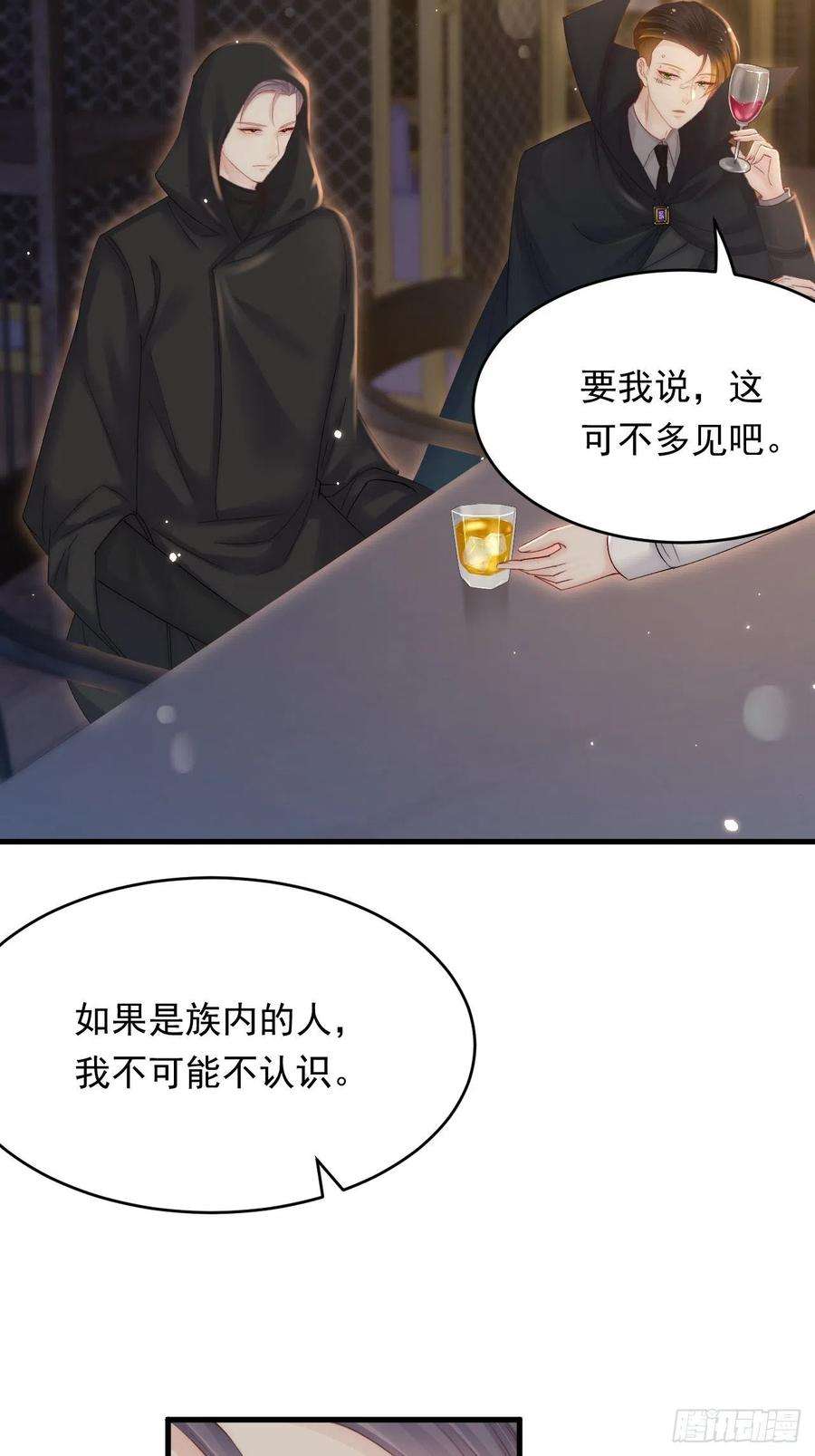 朝西，In or out158话 偶遇故人