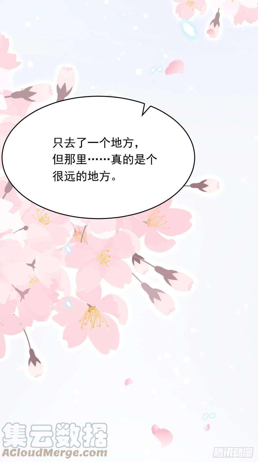 朝西，In or out158话 偶遇故人