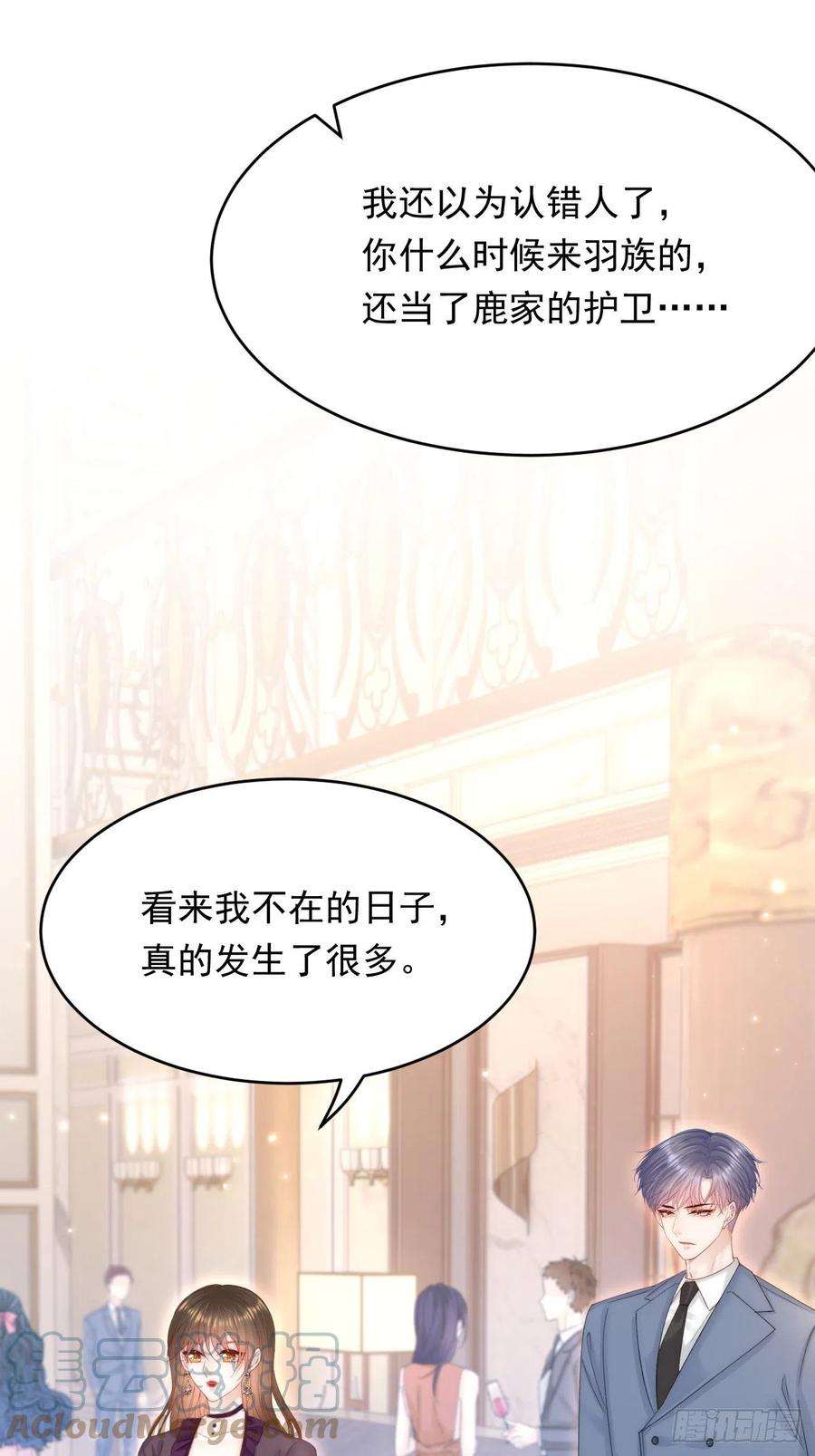 朝西，In or out158话 偶遇故人