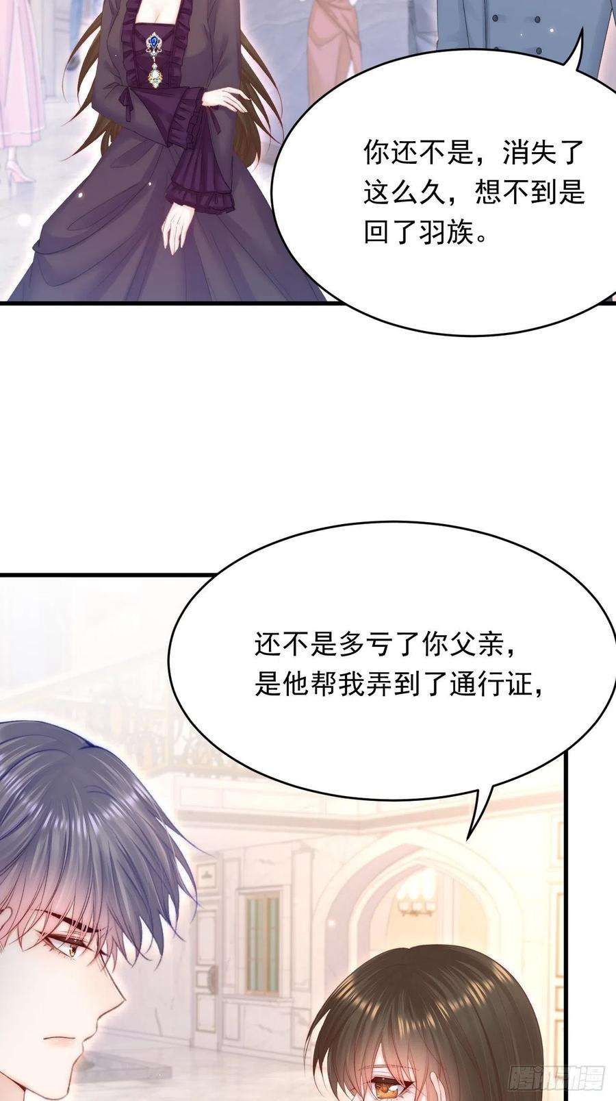 朝西，In or out158话 偶遇故人