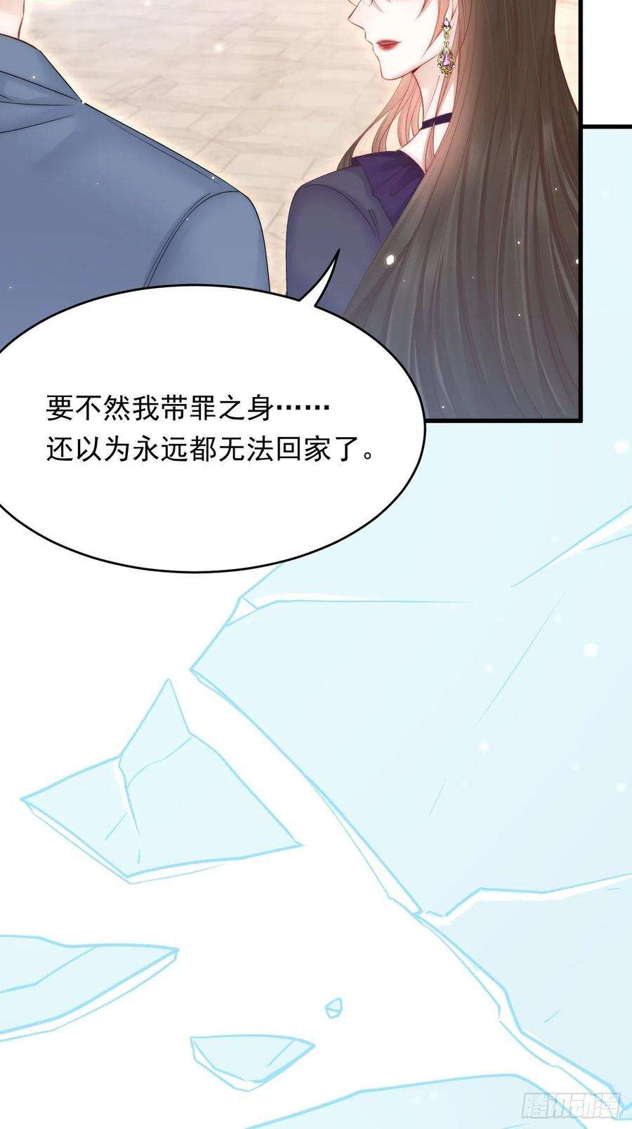 朝西，In or out158话 偶遇故人