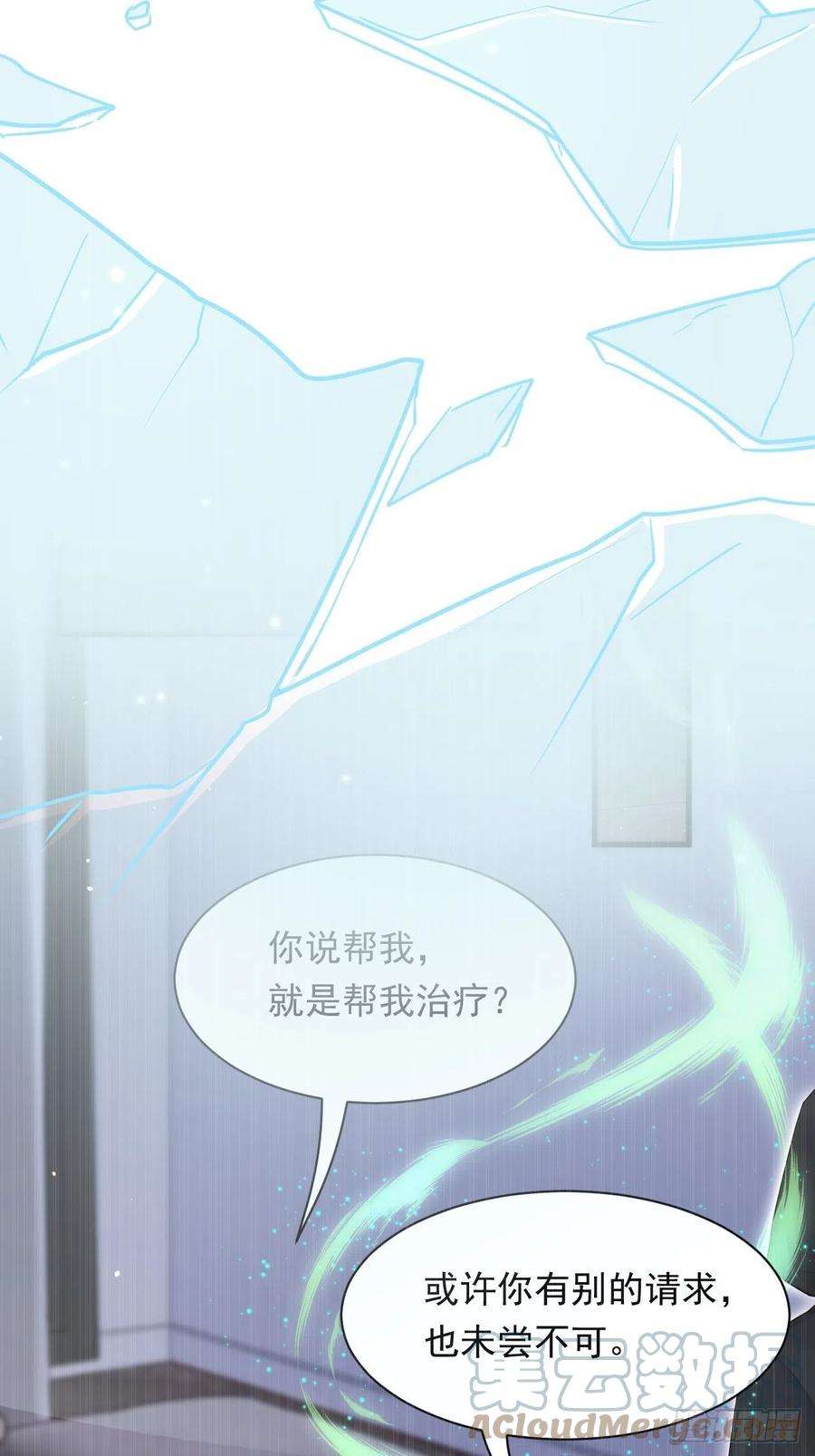 朝西，In or out158话 偶遇故人