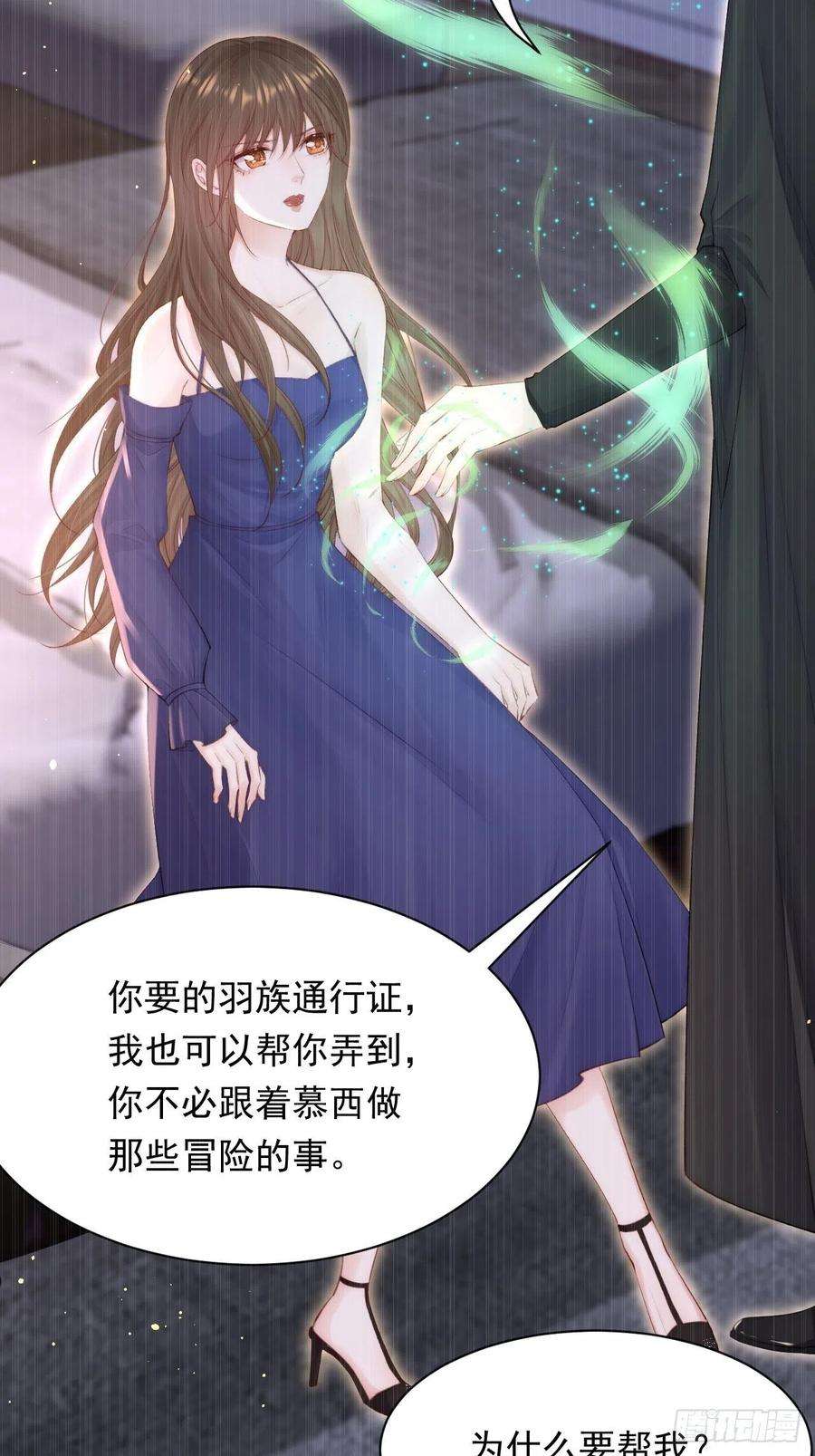 朝西，In or out158话 偶遇故人