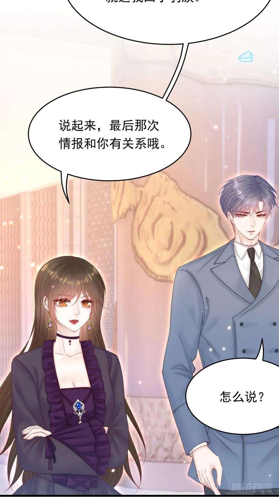朝西，In or out158话 偶遇故人