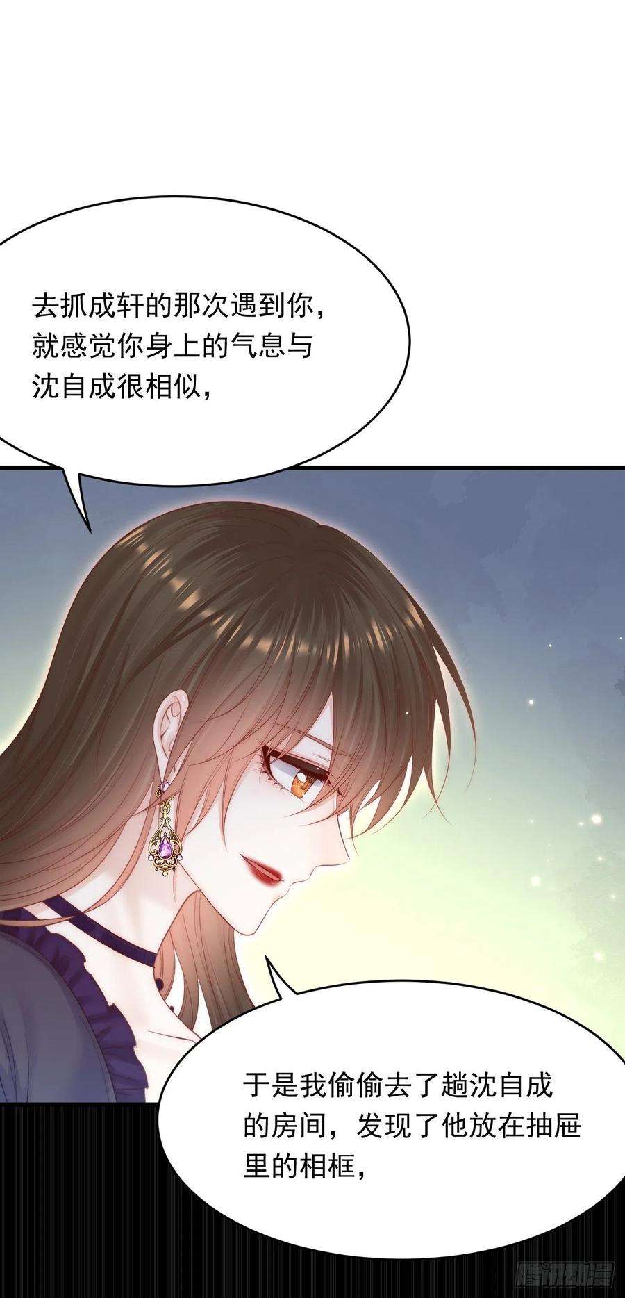 朝西，In or out158话 偶遇故人