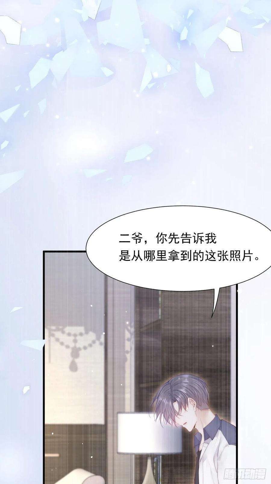 朝西，In or out158话 偶遇故人