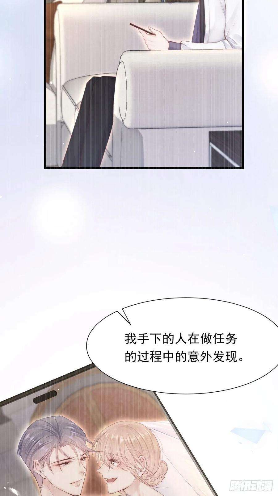 朝西，In or out158话 偶遇故人