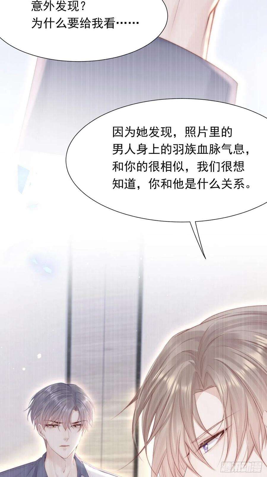 朝西，In or out158话 偶遇故人