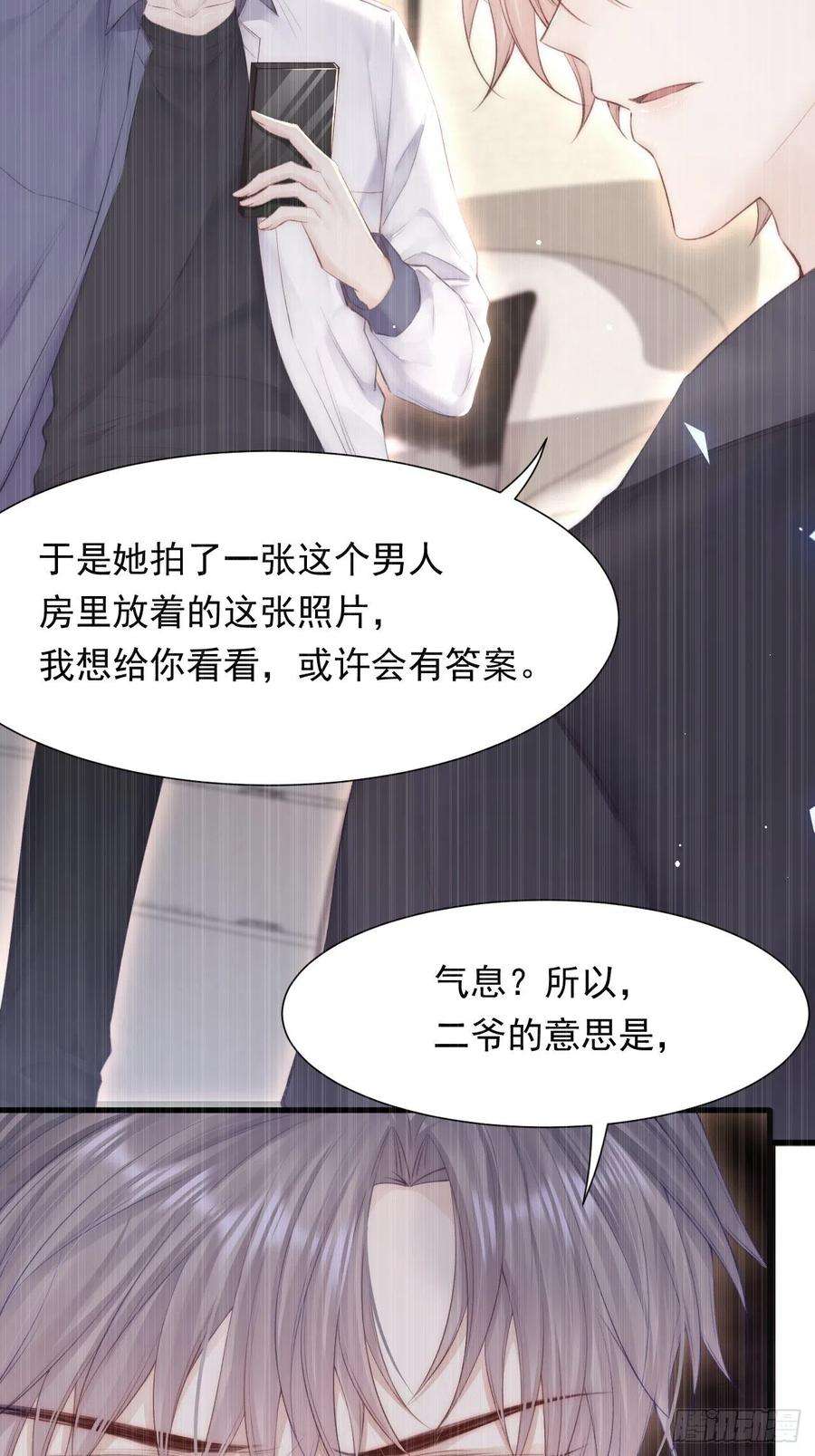朝西，In or out158话 偶遇故人
