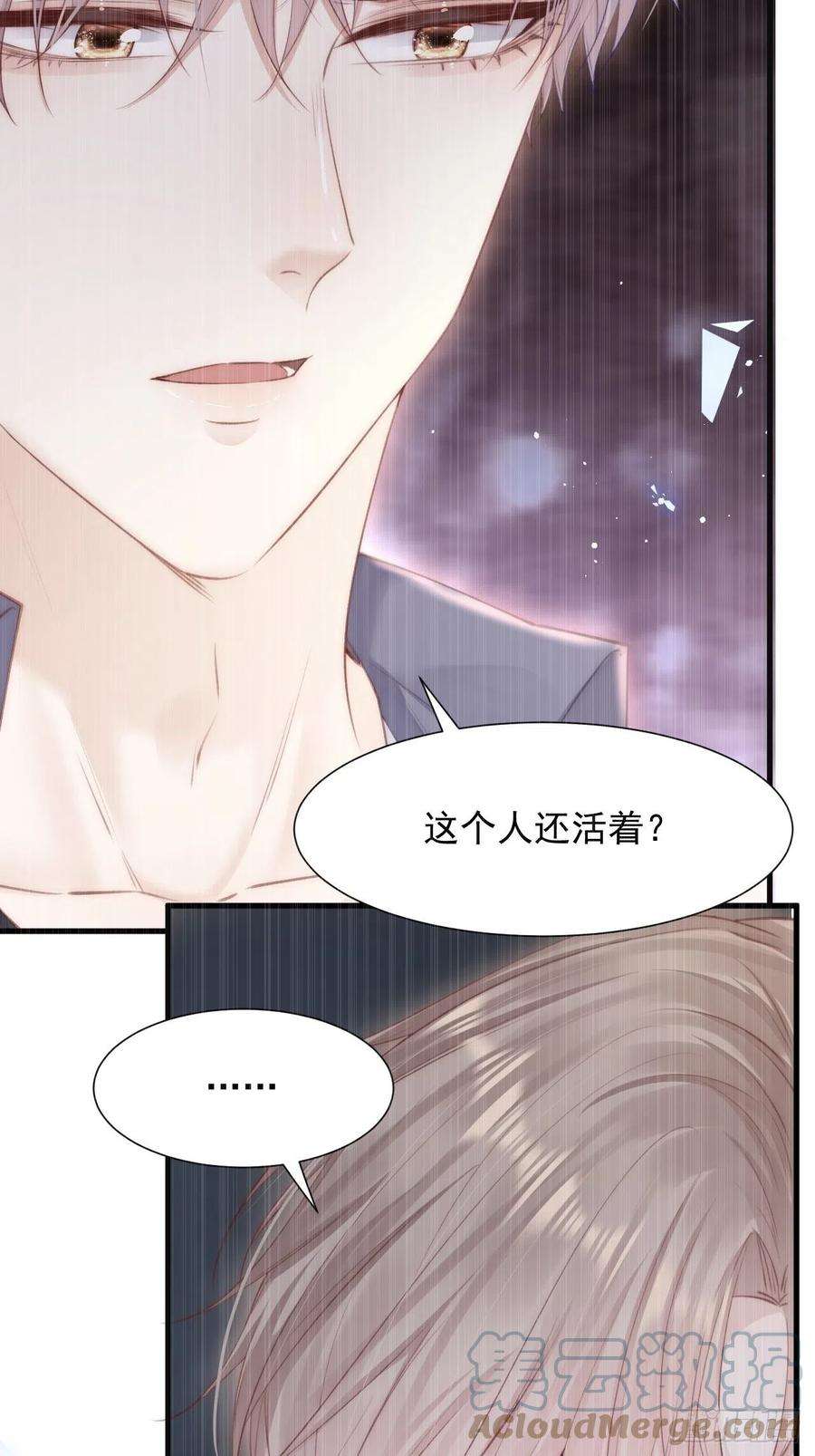朝西，In or out158话 偶遇故人