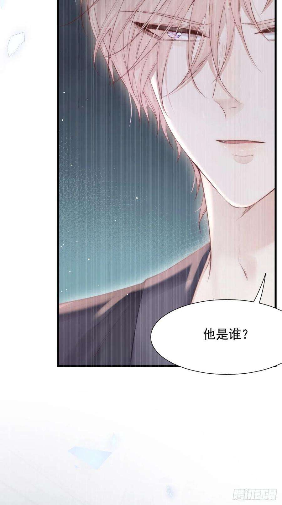 朝西，In or out158话 偶遇故人