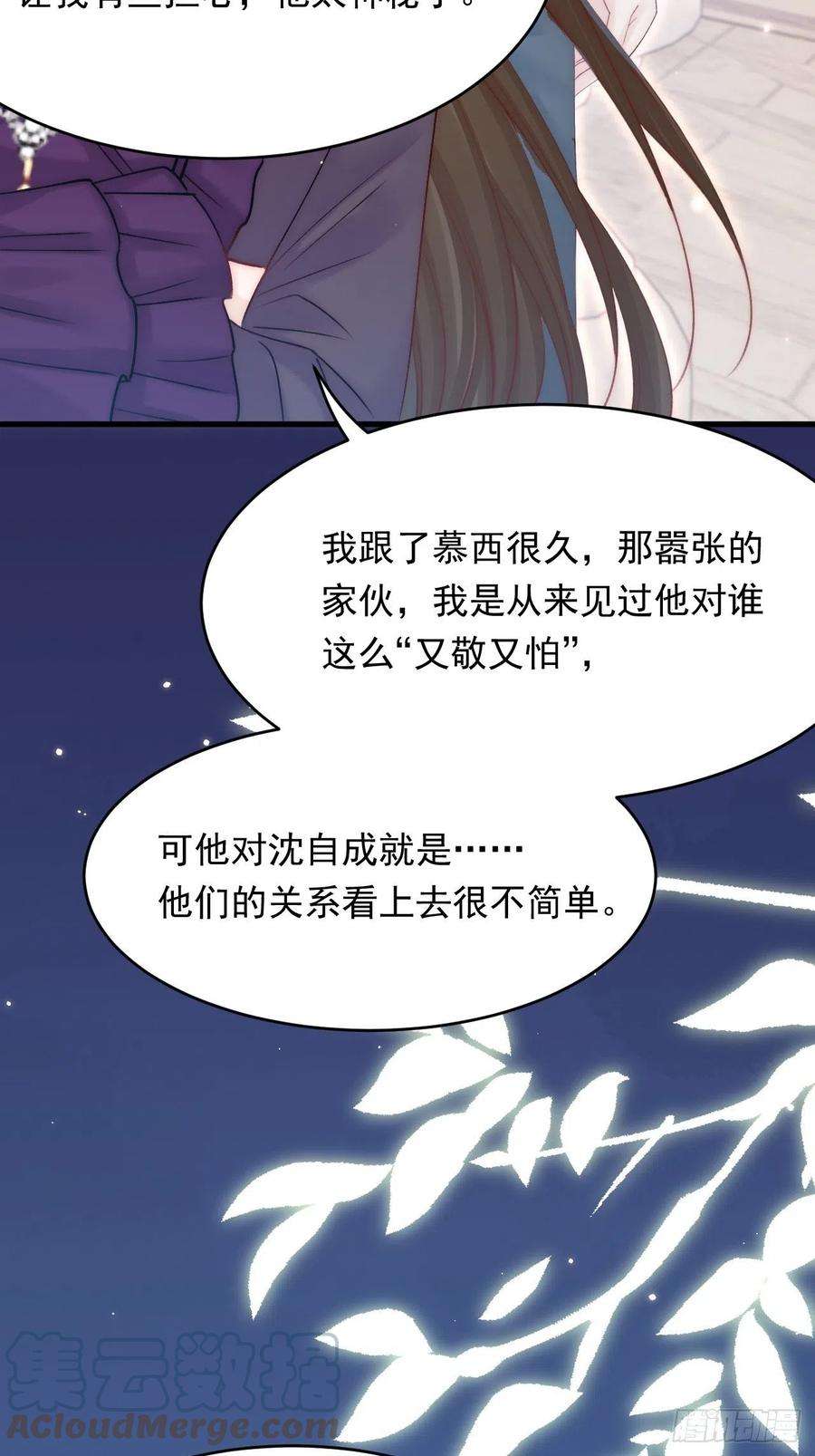朝西，In or out158话 偶遇故人