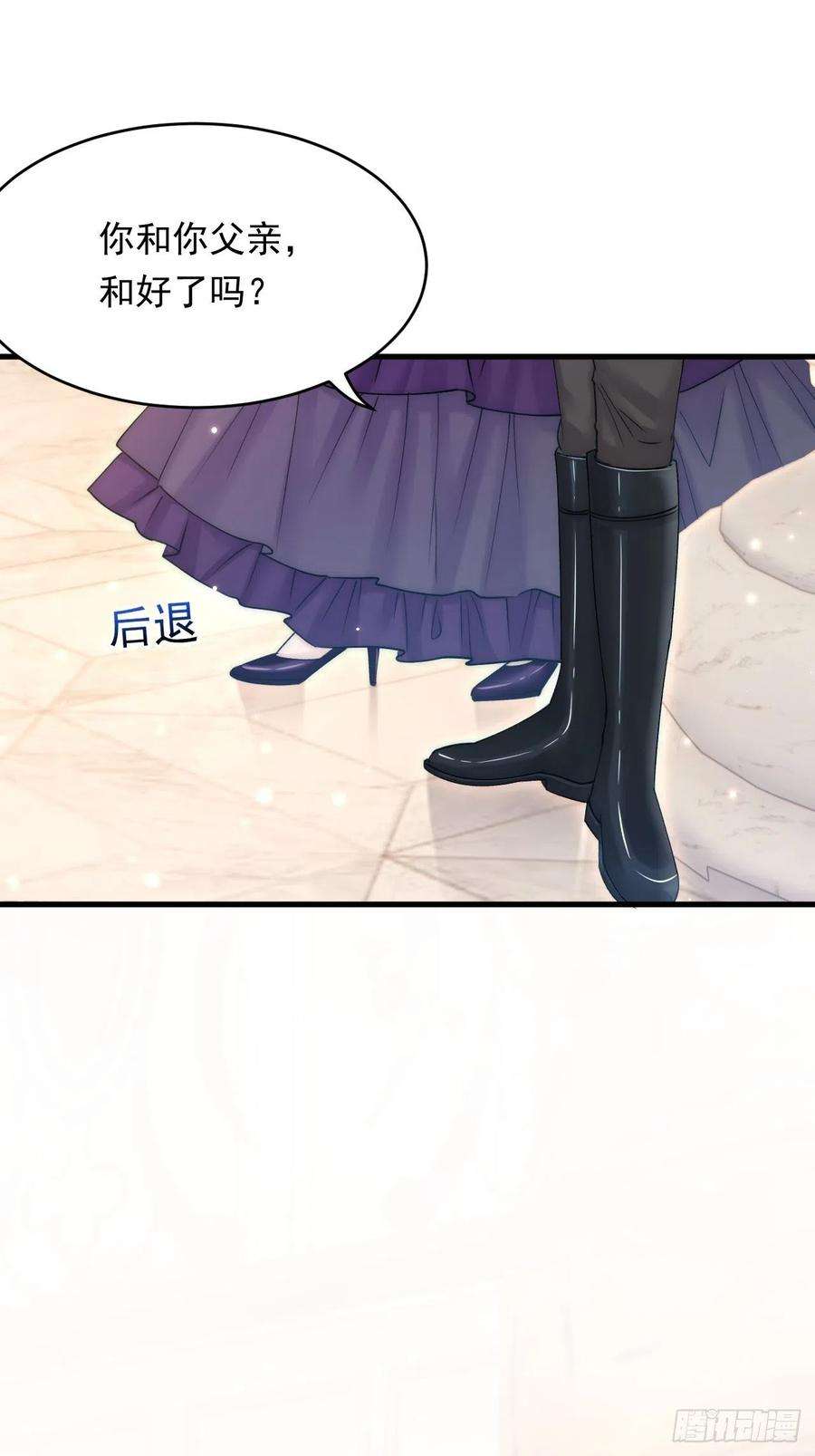朝西，In or out158话 偶遇故人