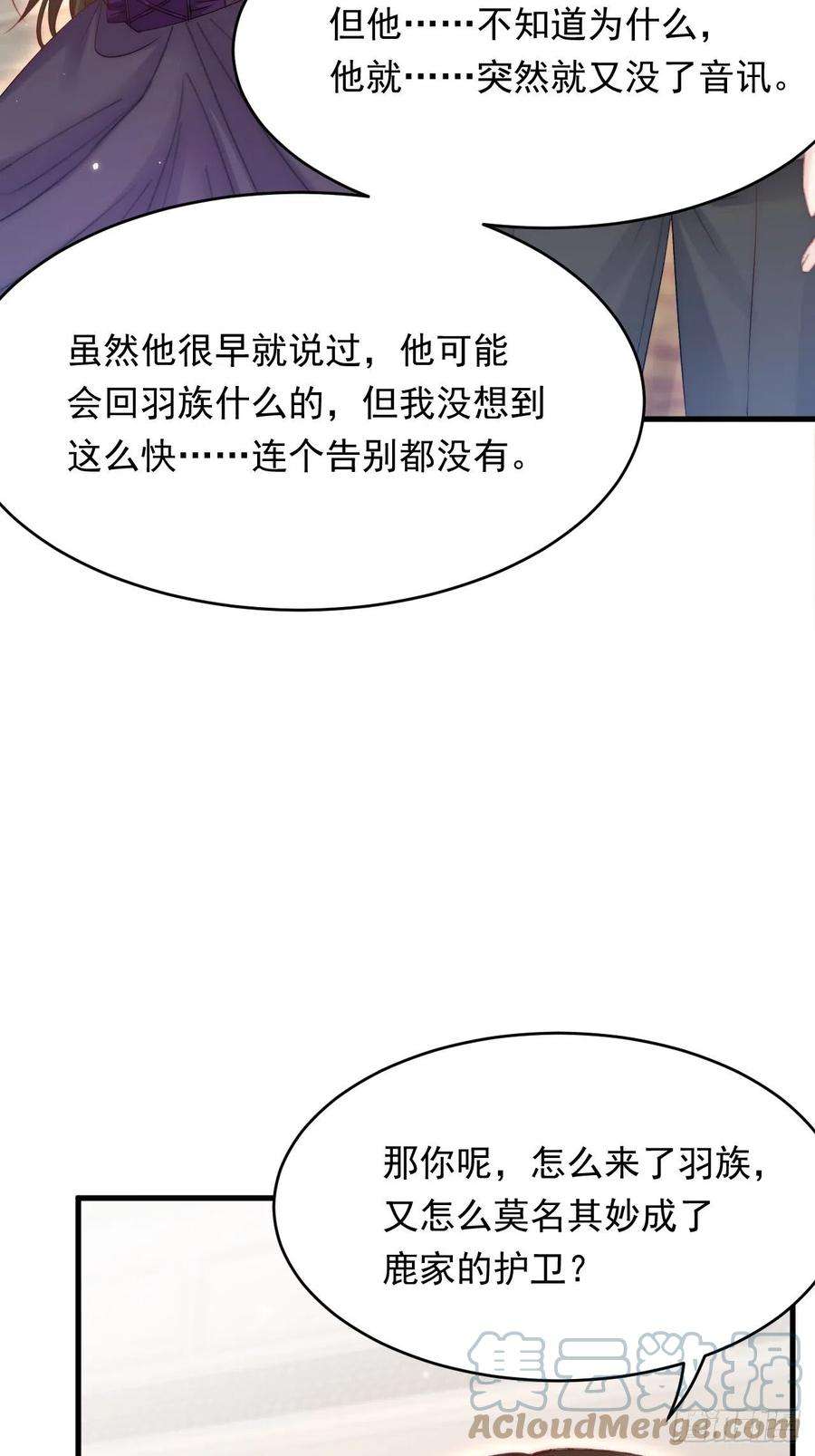朝西，In or out158话 偶遇故人