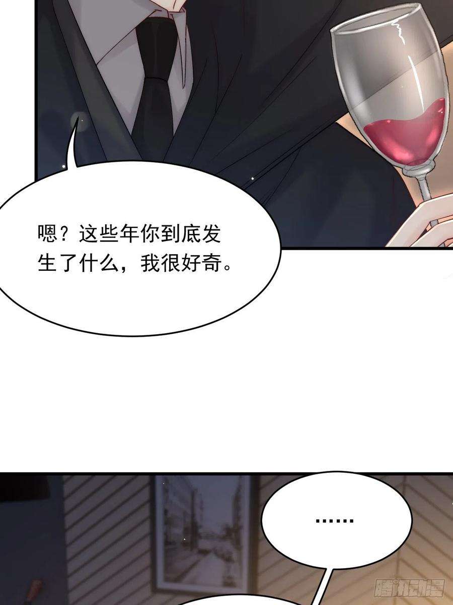 朝西，In or out158话 偶遇故人