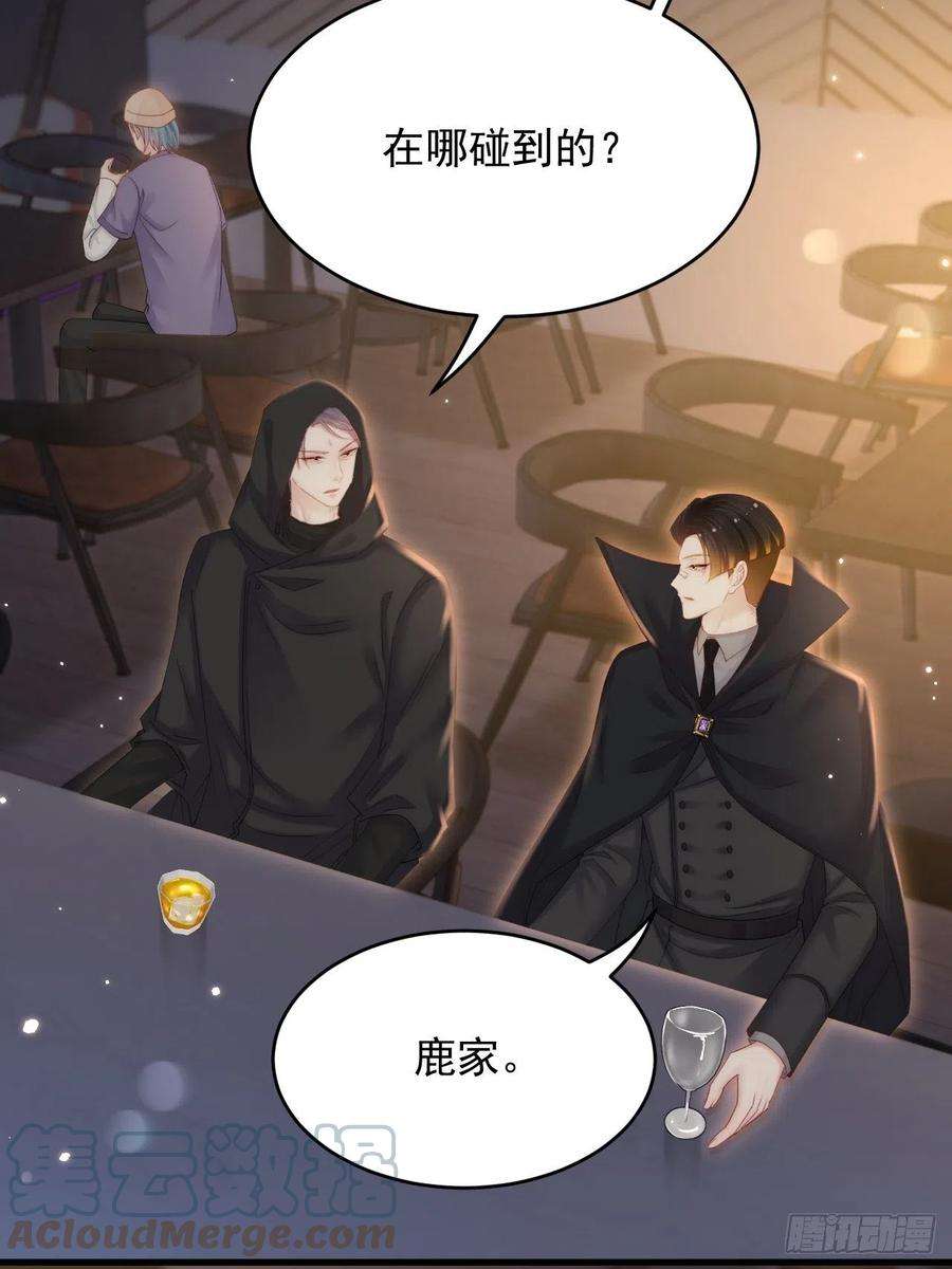 朝西，In or out158话 偶遇故人