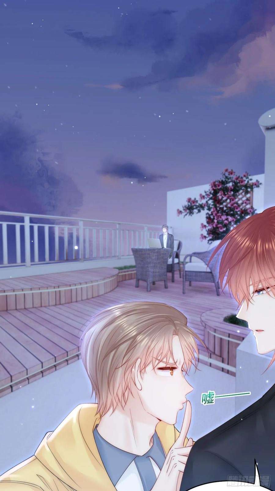 朝西，In or out160话 心意交错