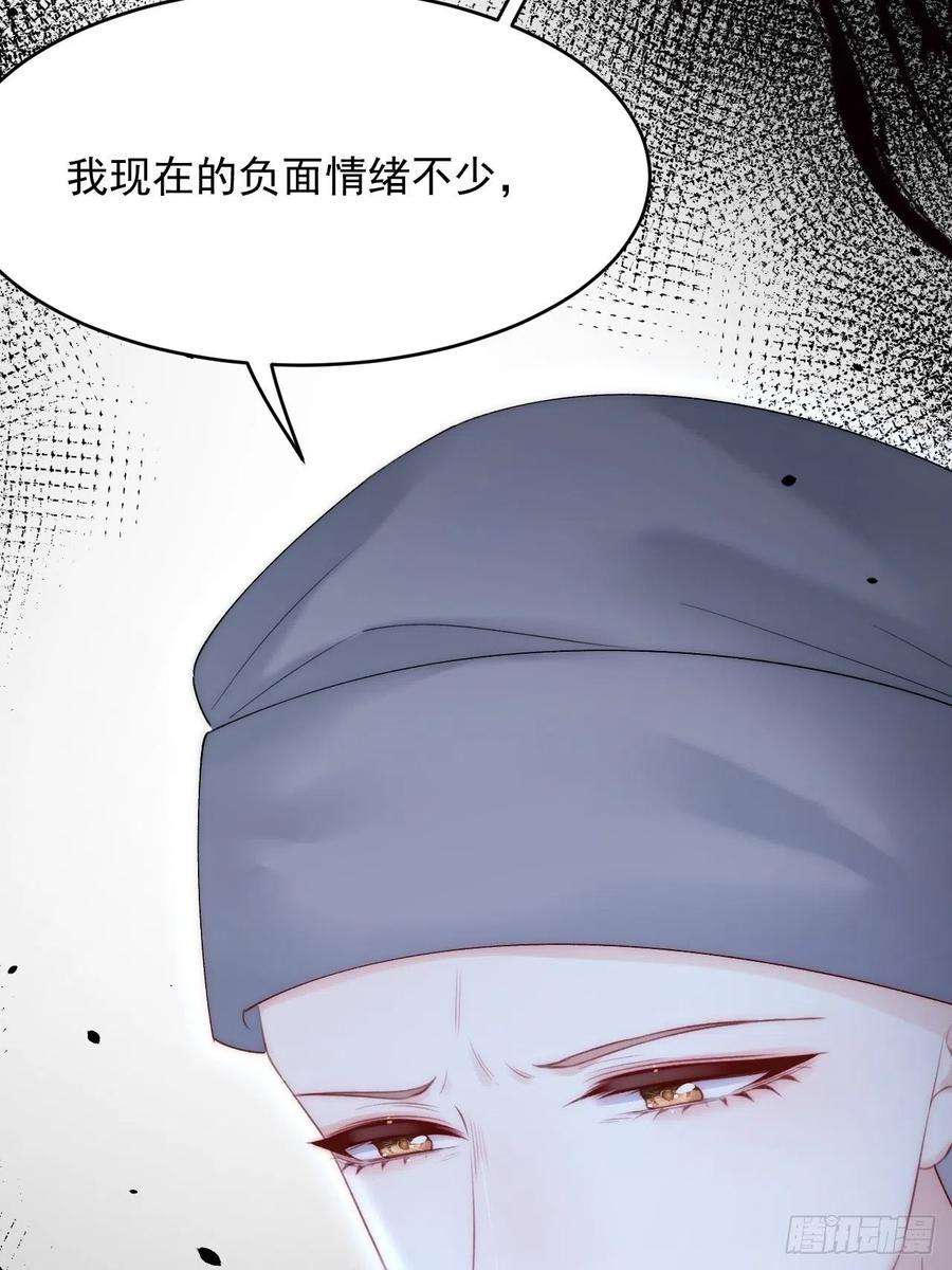 朝西，In or out160话 心意交错