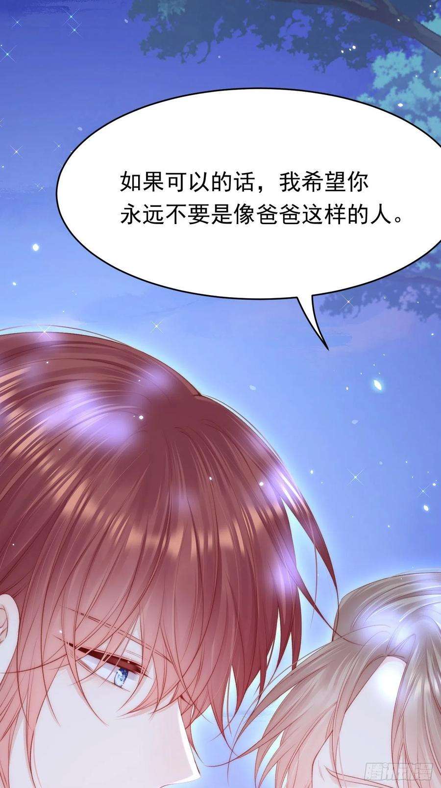 朝西，In or out161话 不像我自己