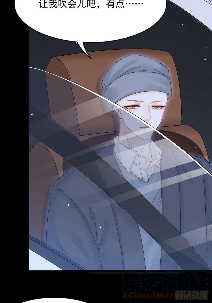 朝西，In or out161话 不像我自己