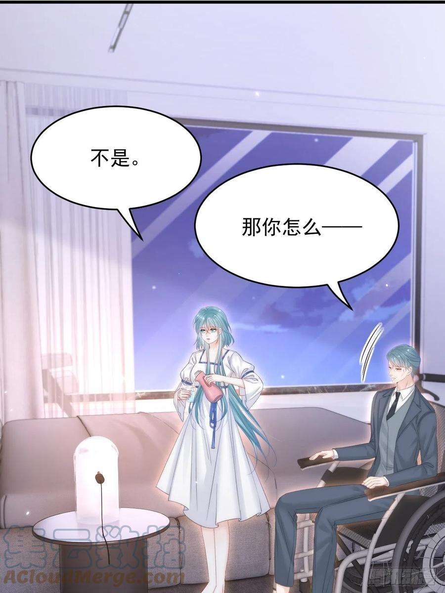 朝西，In or out169话 请你话避一下