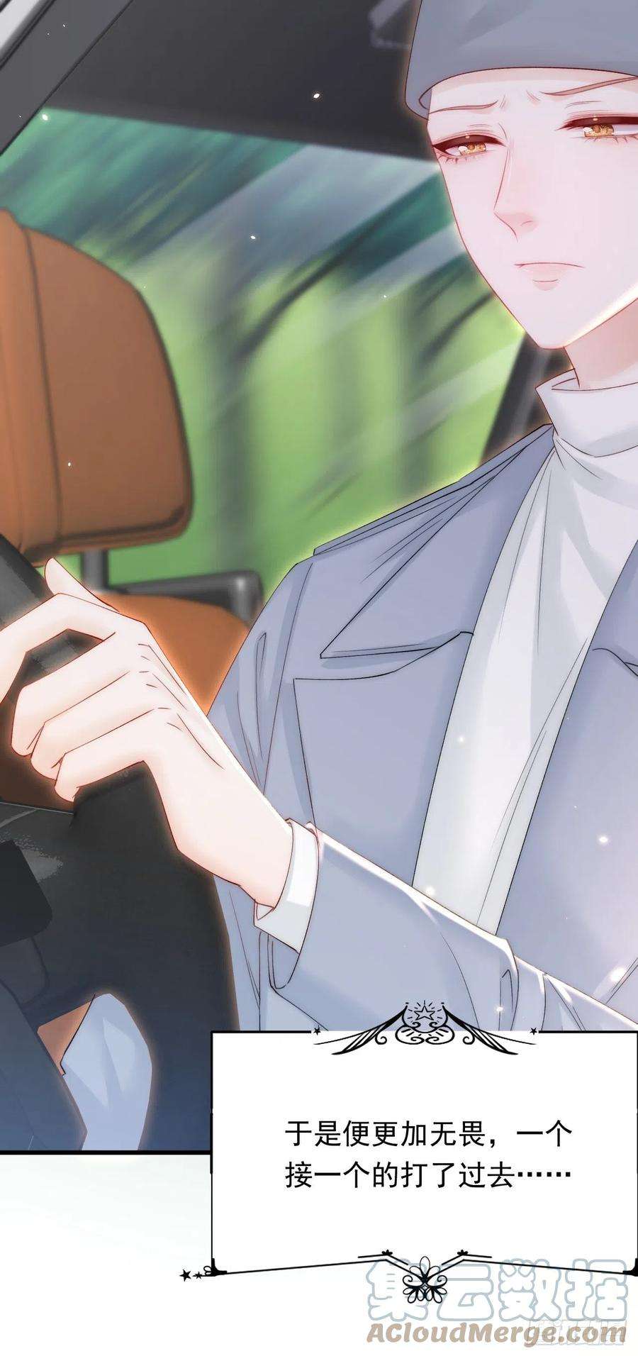 朝西，In or out170话 在黎明前