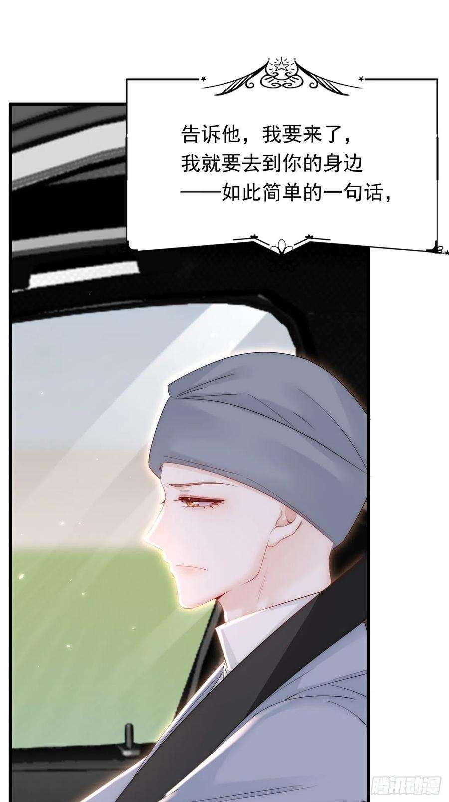 朝西，In or out170话 在黎明前