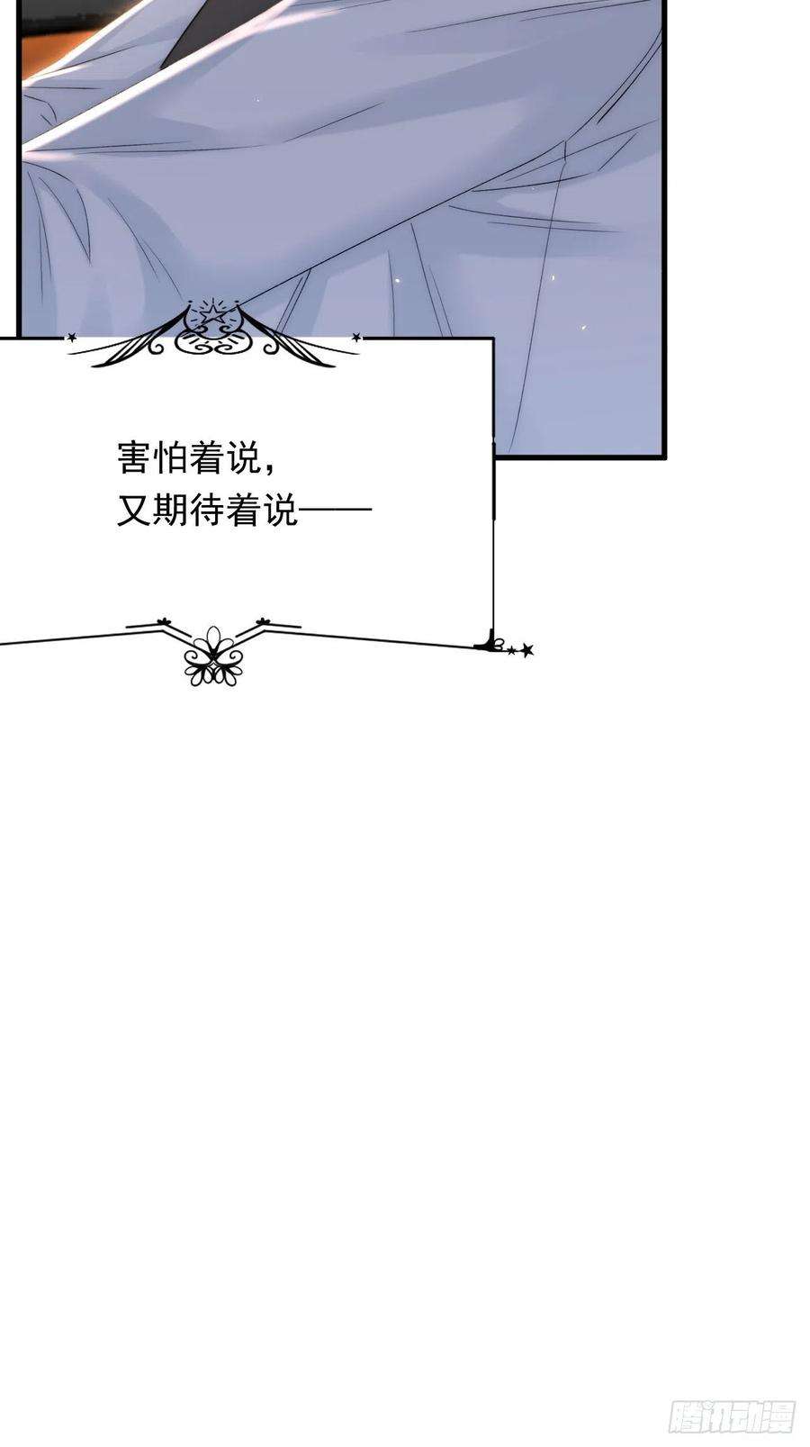 朝西，In or out170话 在黎明前