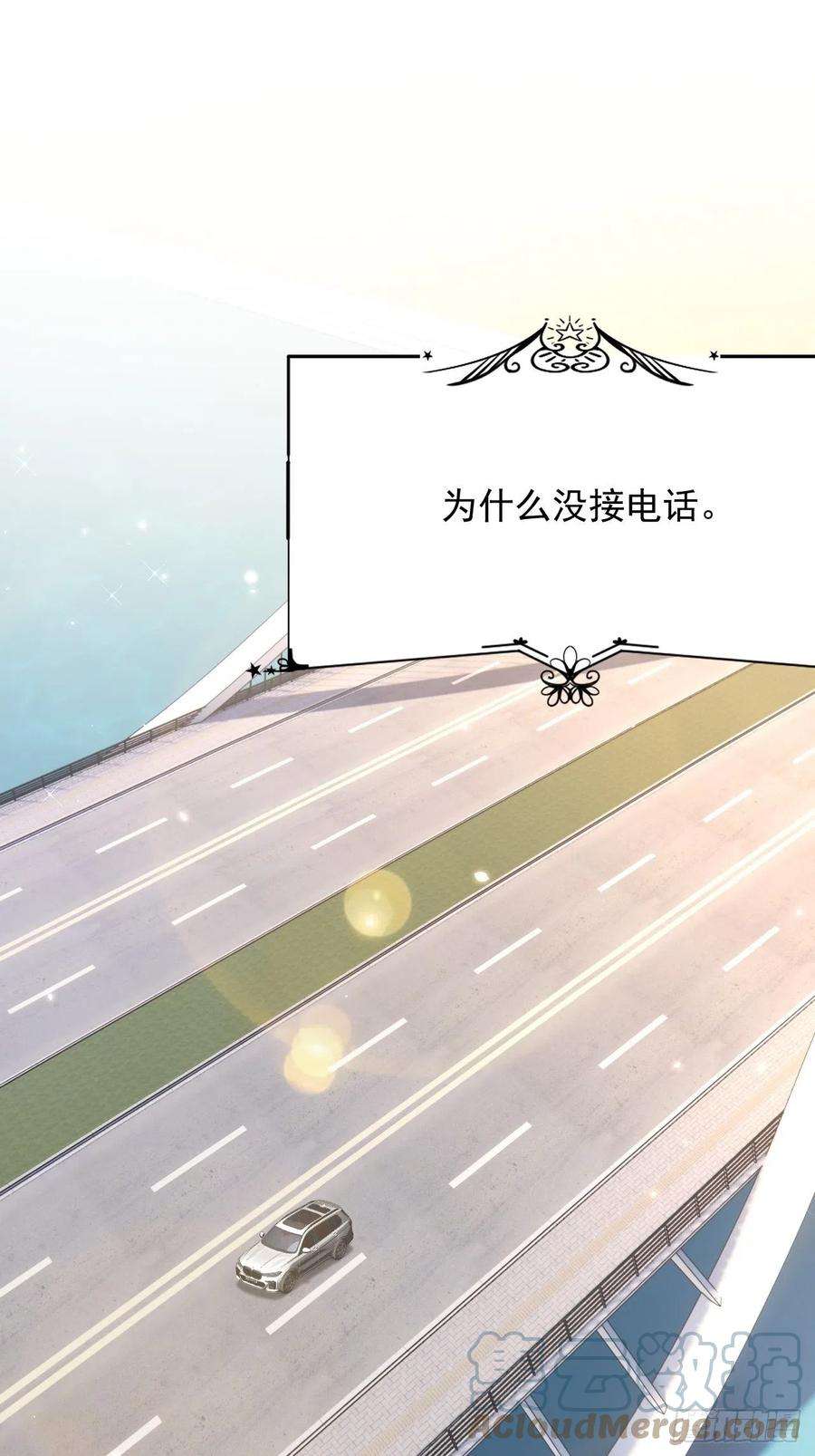 朝西，In or out170话 在黎明前