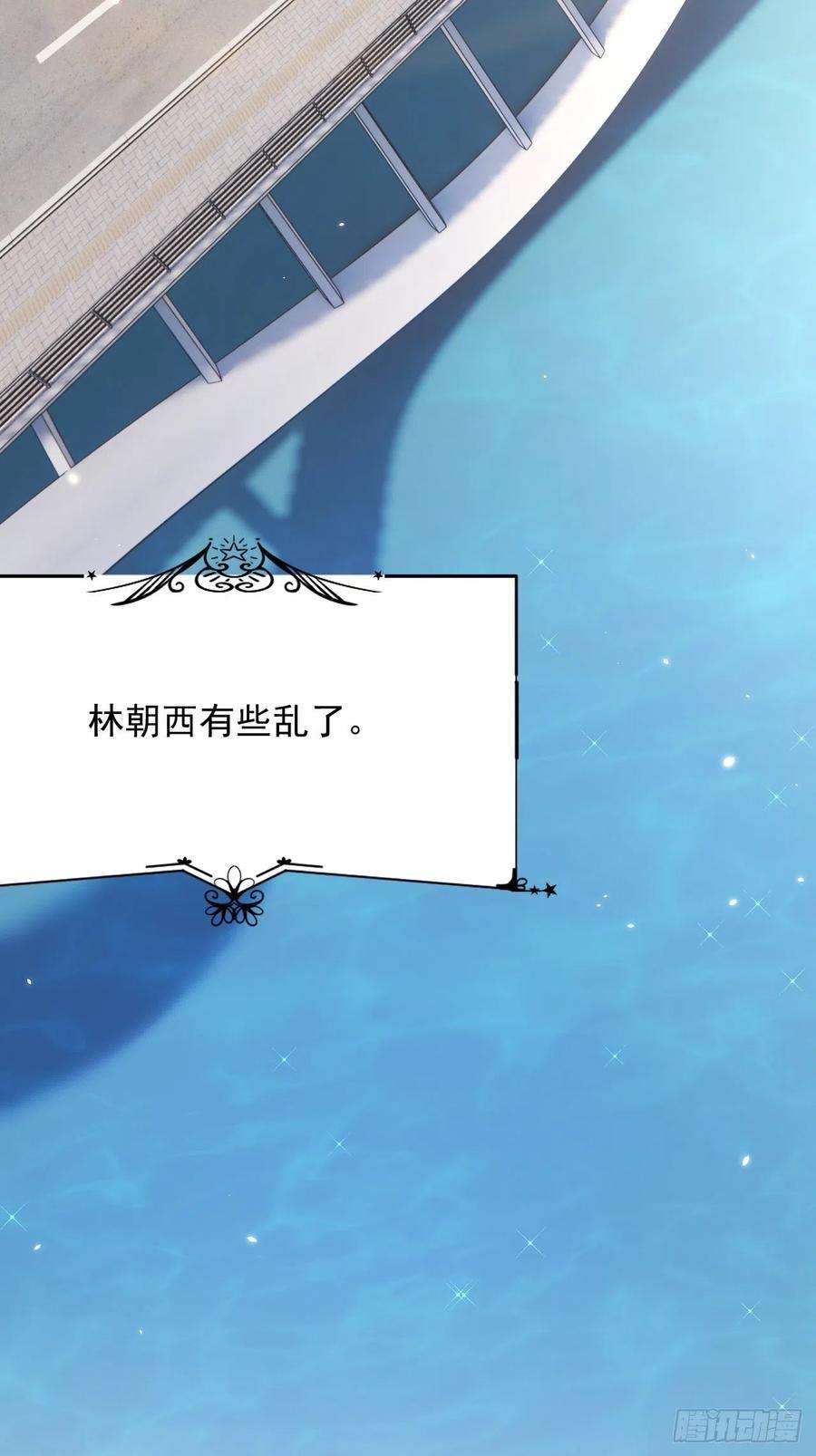 朝西，In or out170话 在黎明前