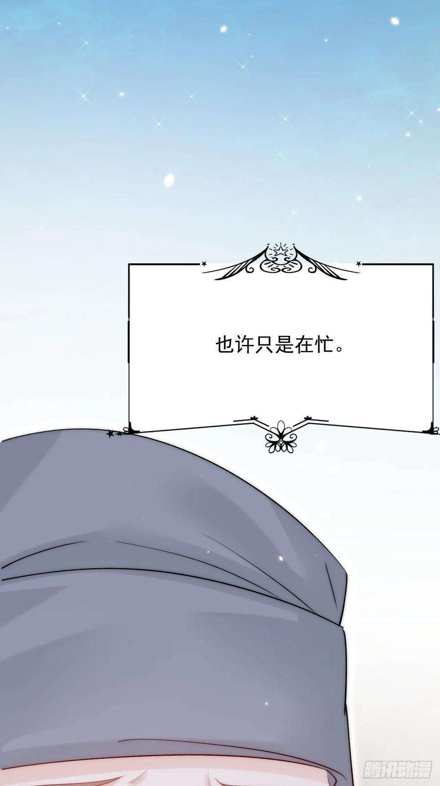 朝西，In or out170话 在黎明前