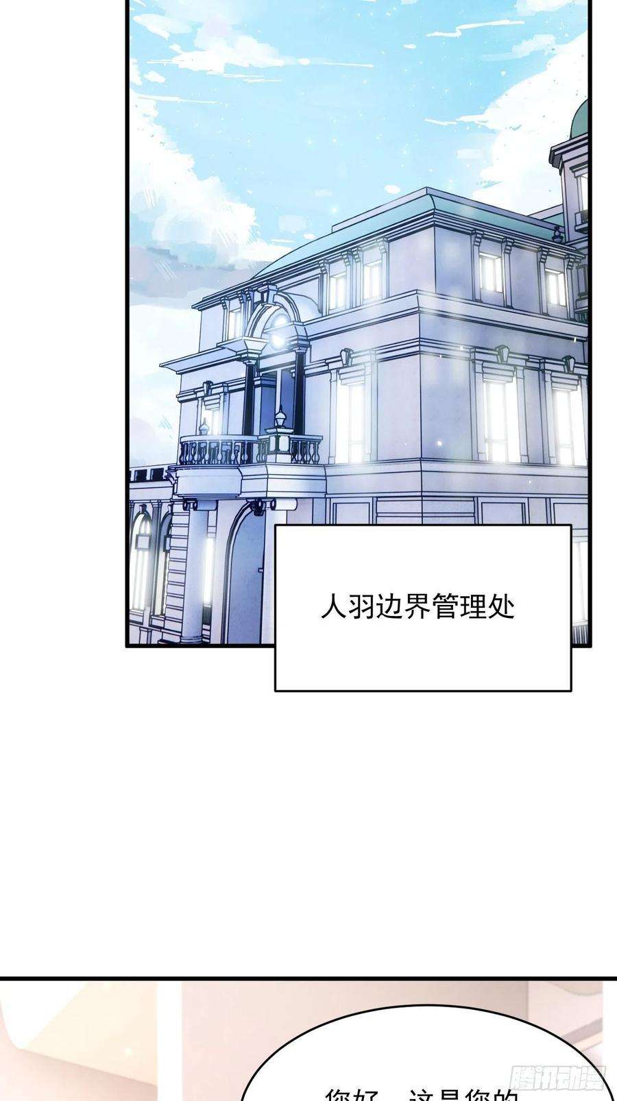 朝西，In or out170话 在黎明前