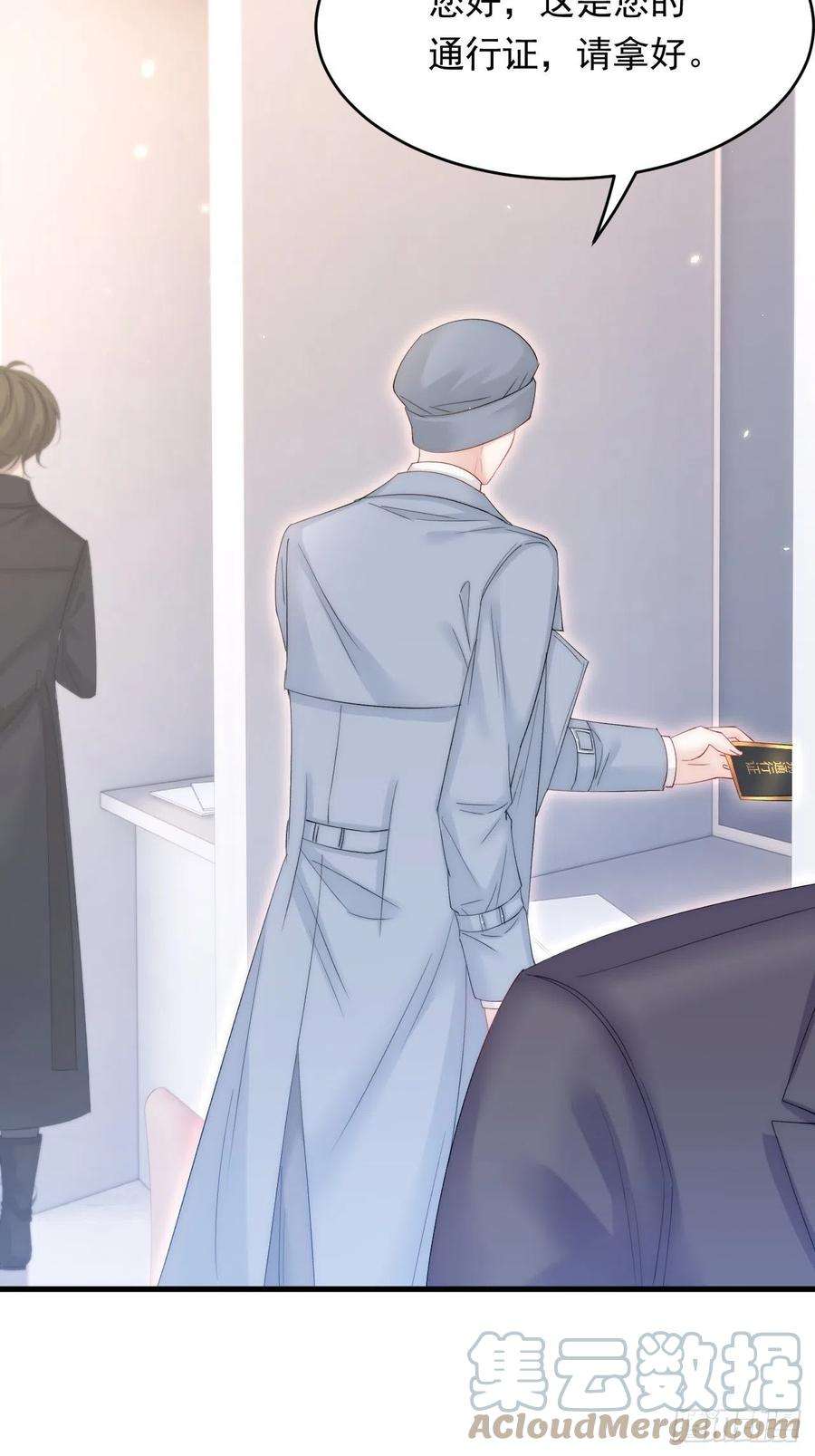 朝西，In or out170话 在黎明前