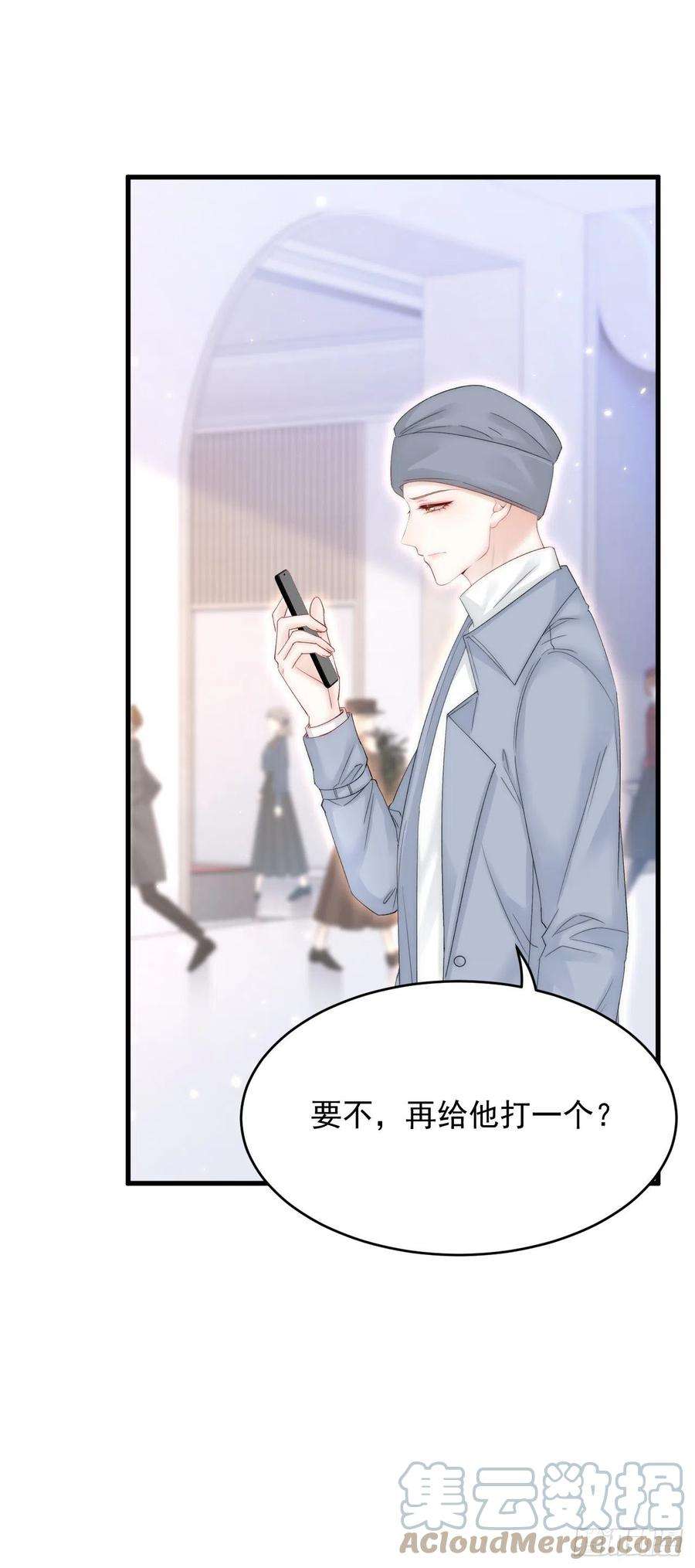 朝西，In or out170话 在黎明前